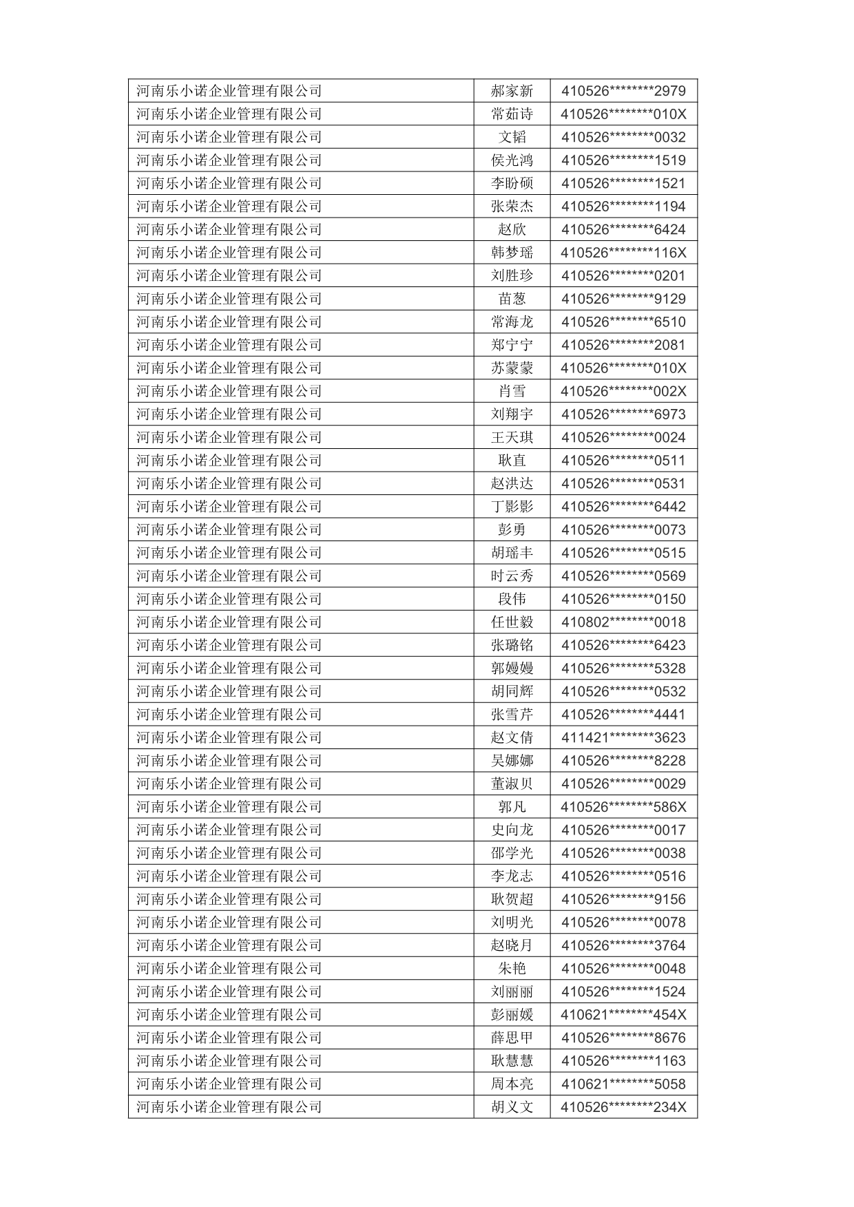 1760662064774_716957.jpg
