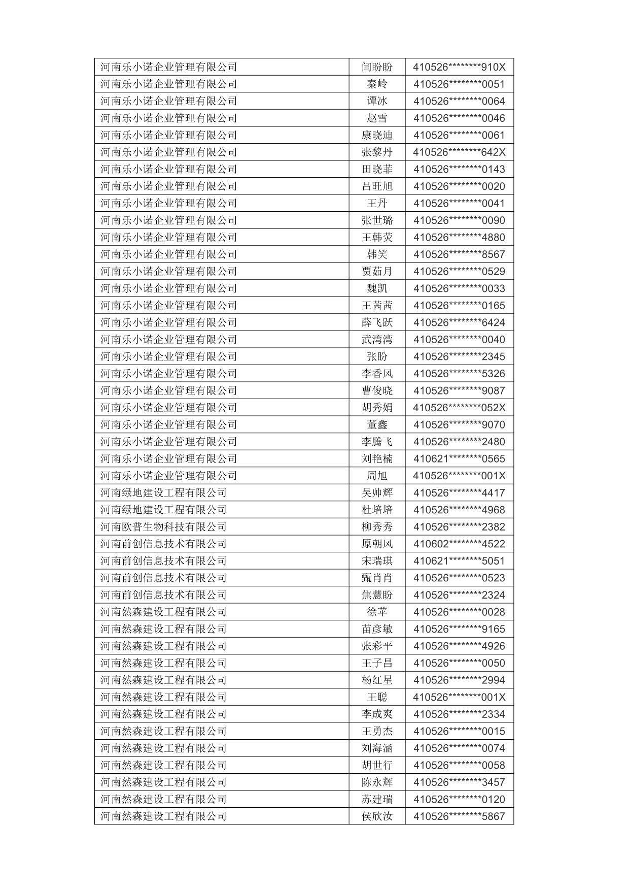 1760662072578_963313.jpg