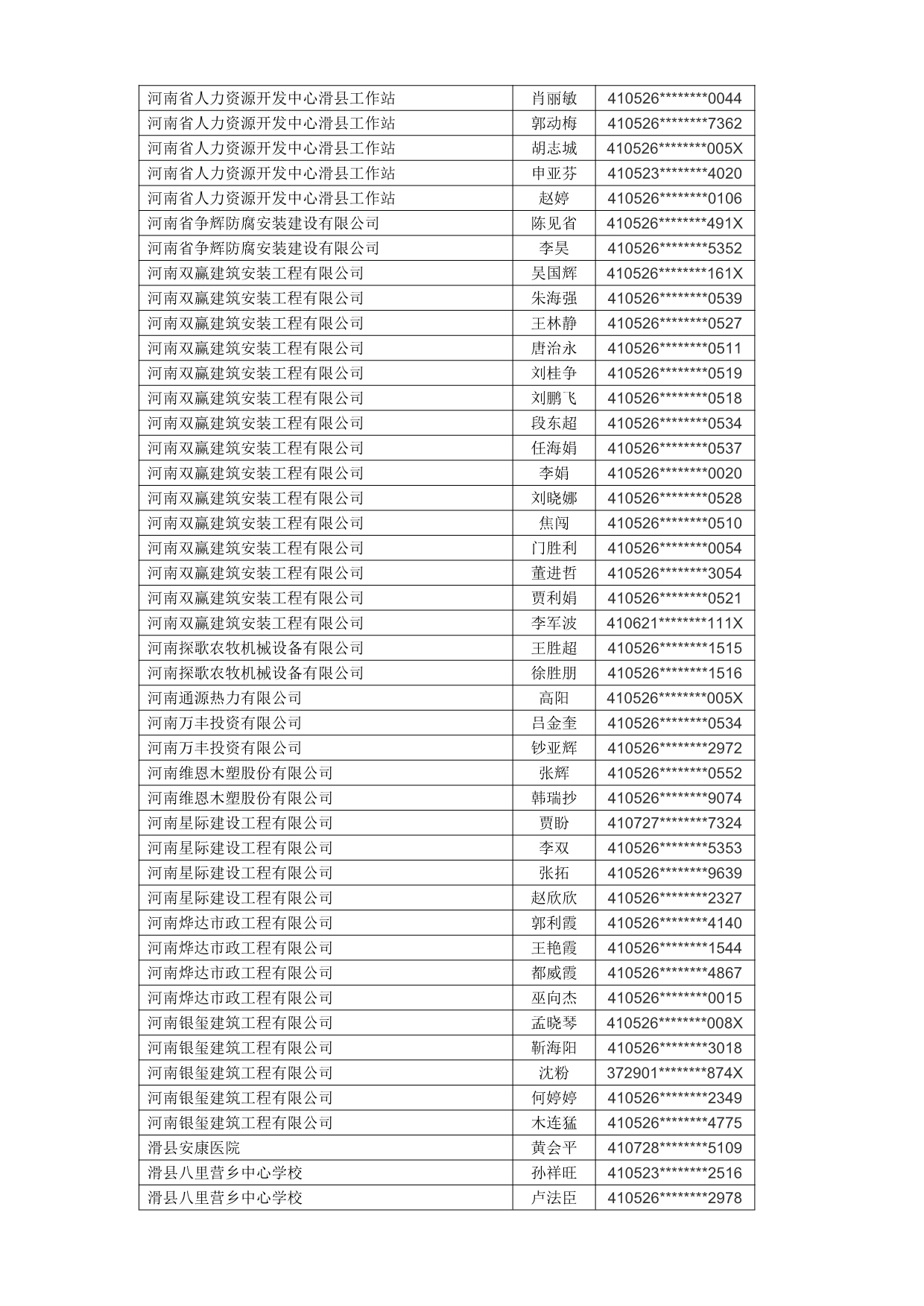 1760662095165_183758.jpg