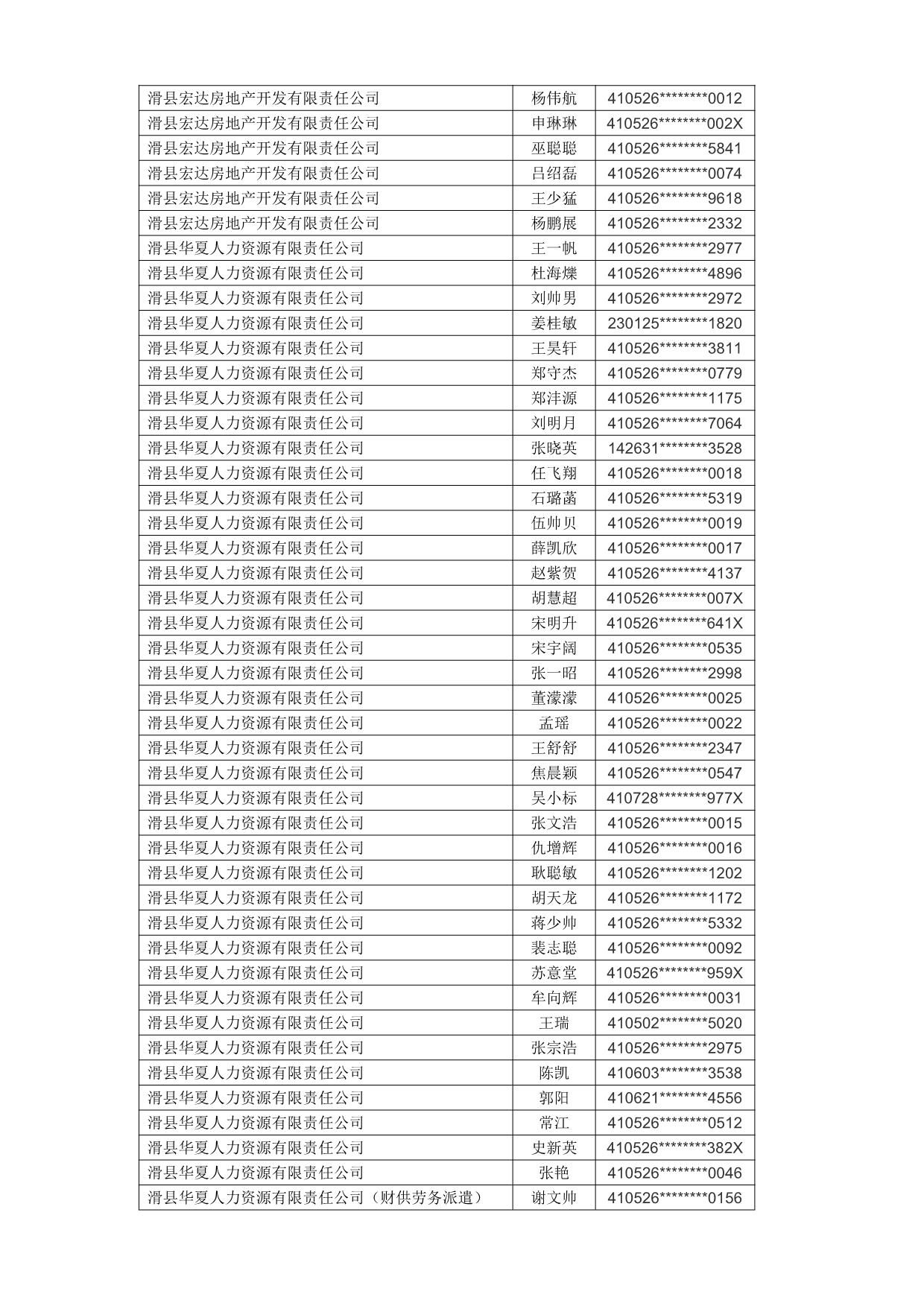 1760662129472_741032.jpg