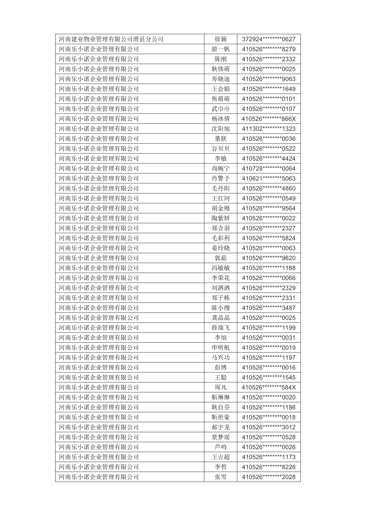 1760662536515_592229.jpg