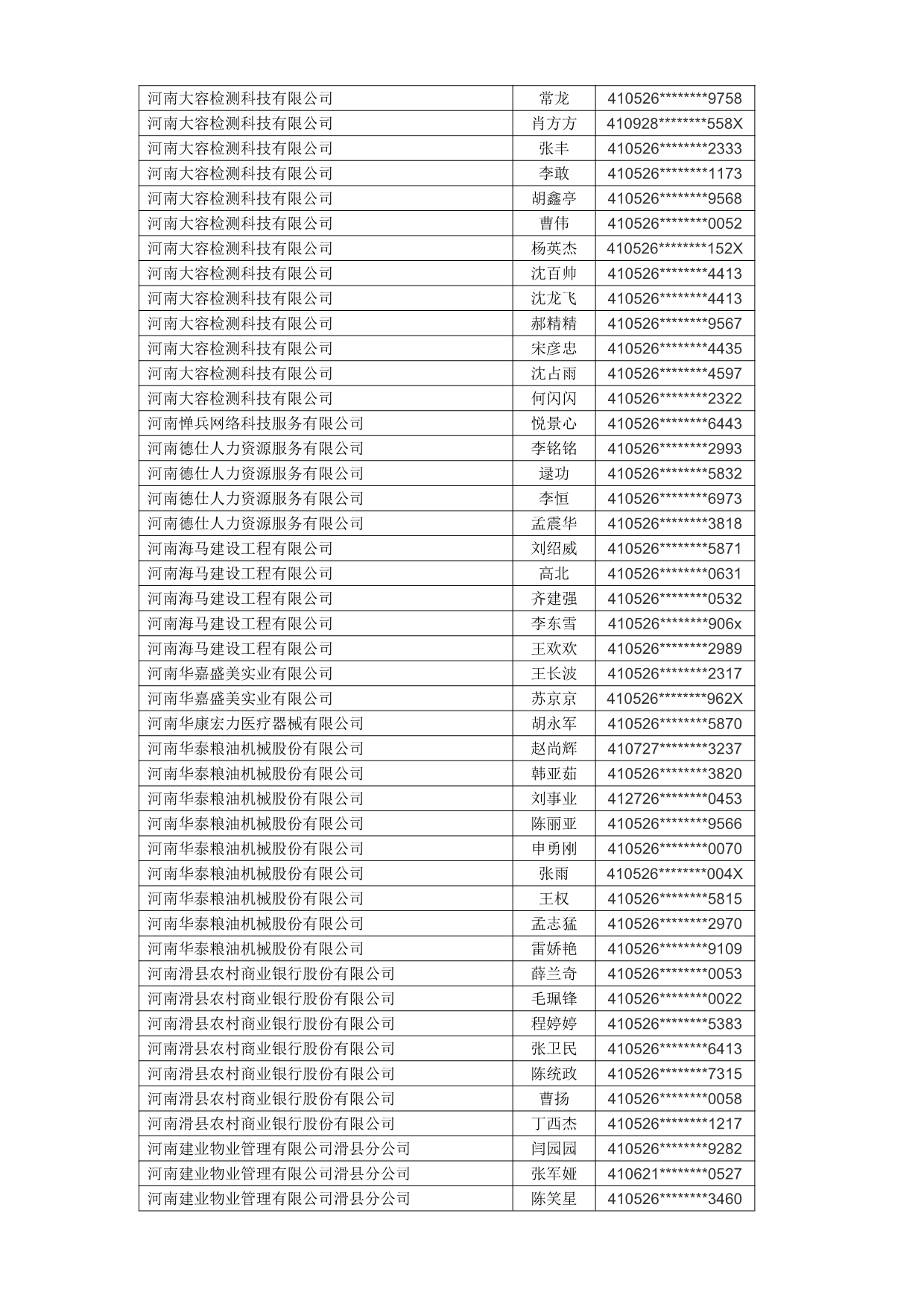 1760662741878_181980.jpg