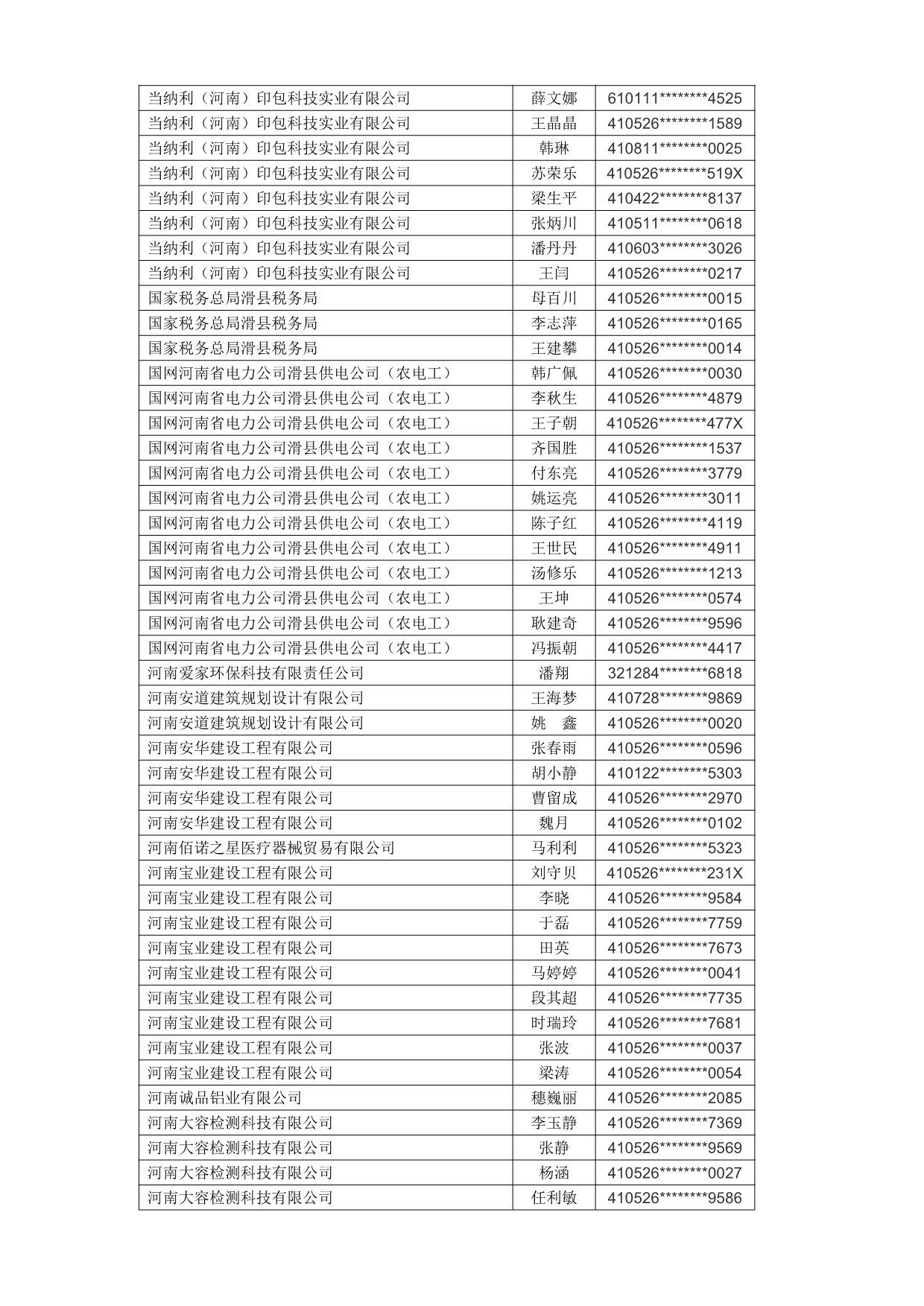 1760662780786_605787.jpg