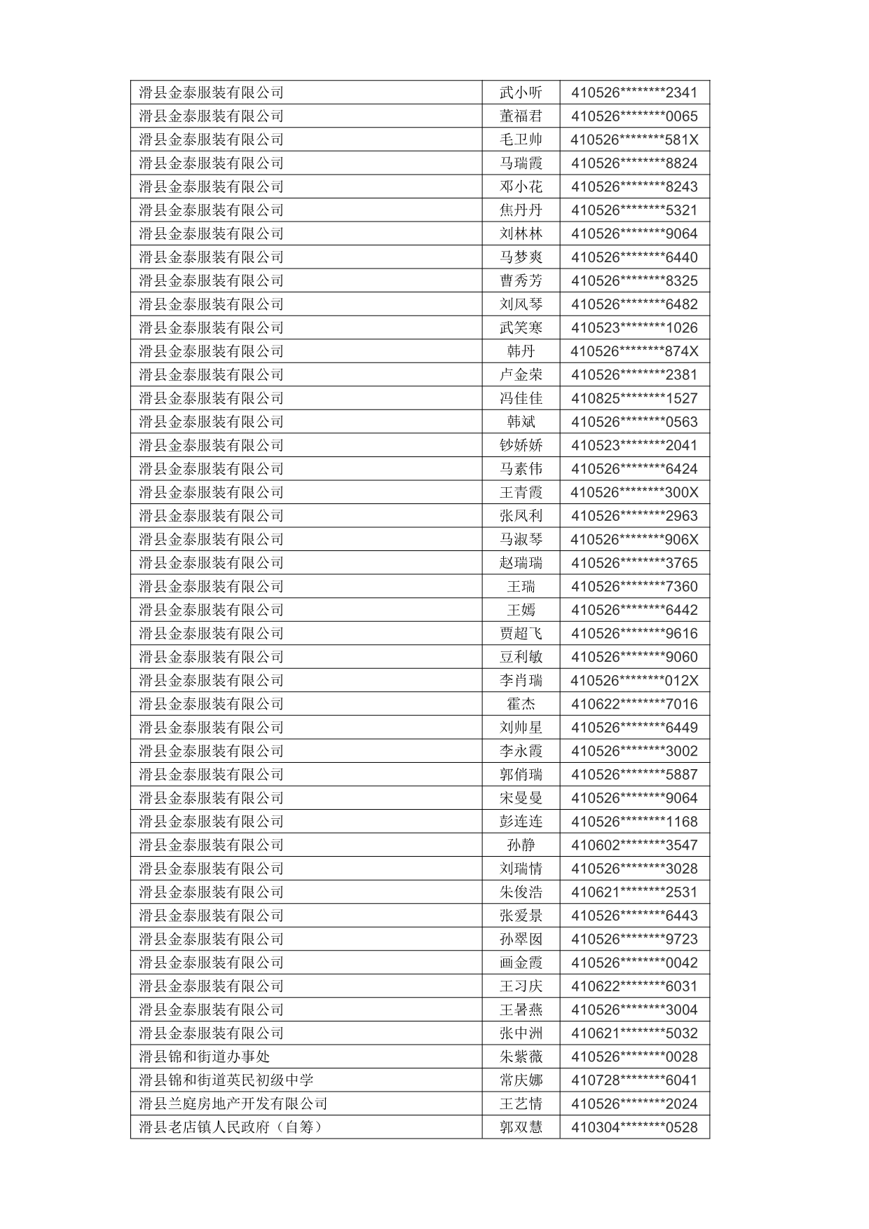 1760662889554_476301.jpg