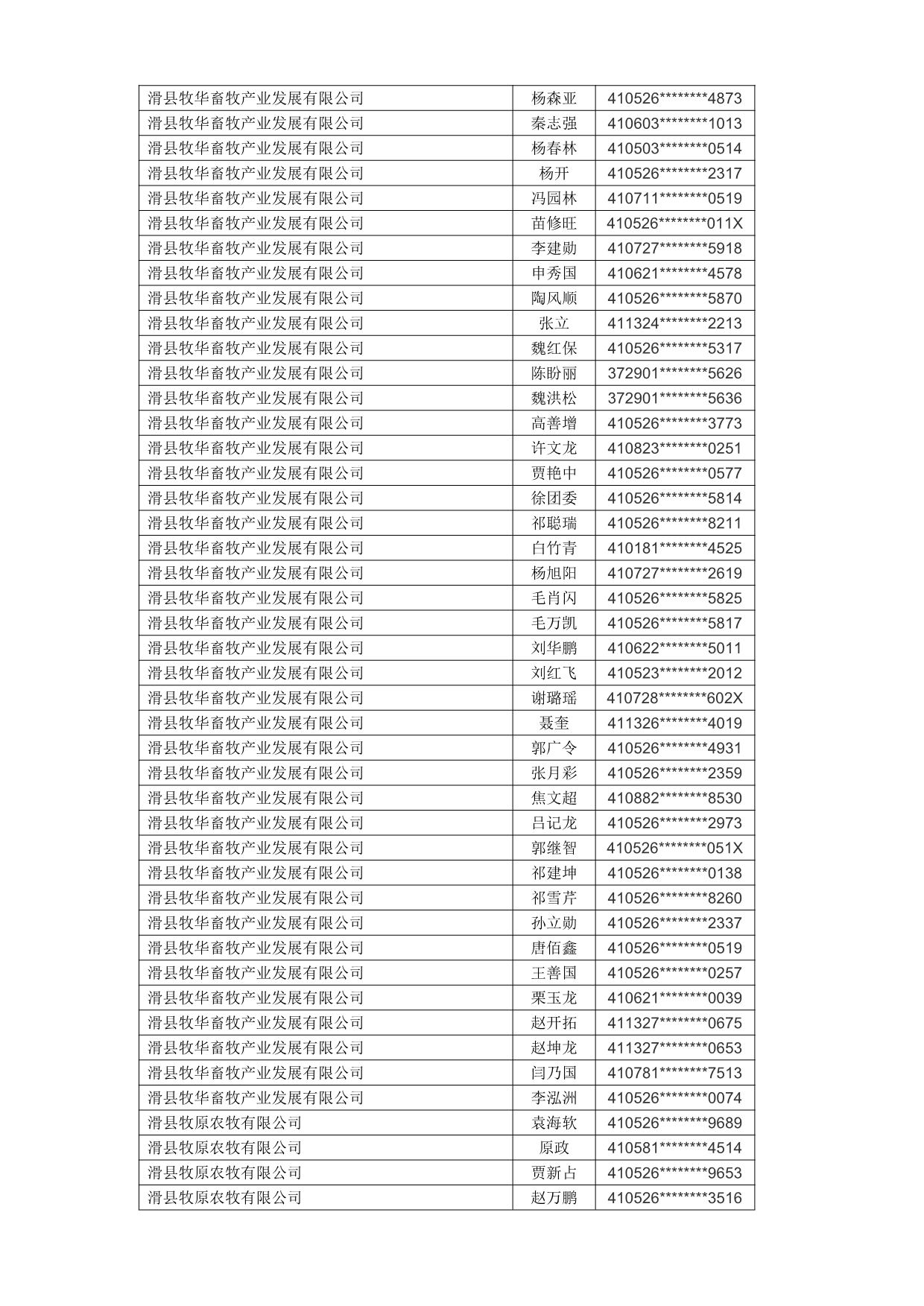 1760662906321_379907.jpg