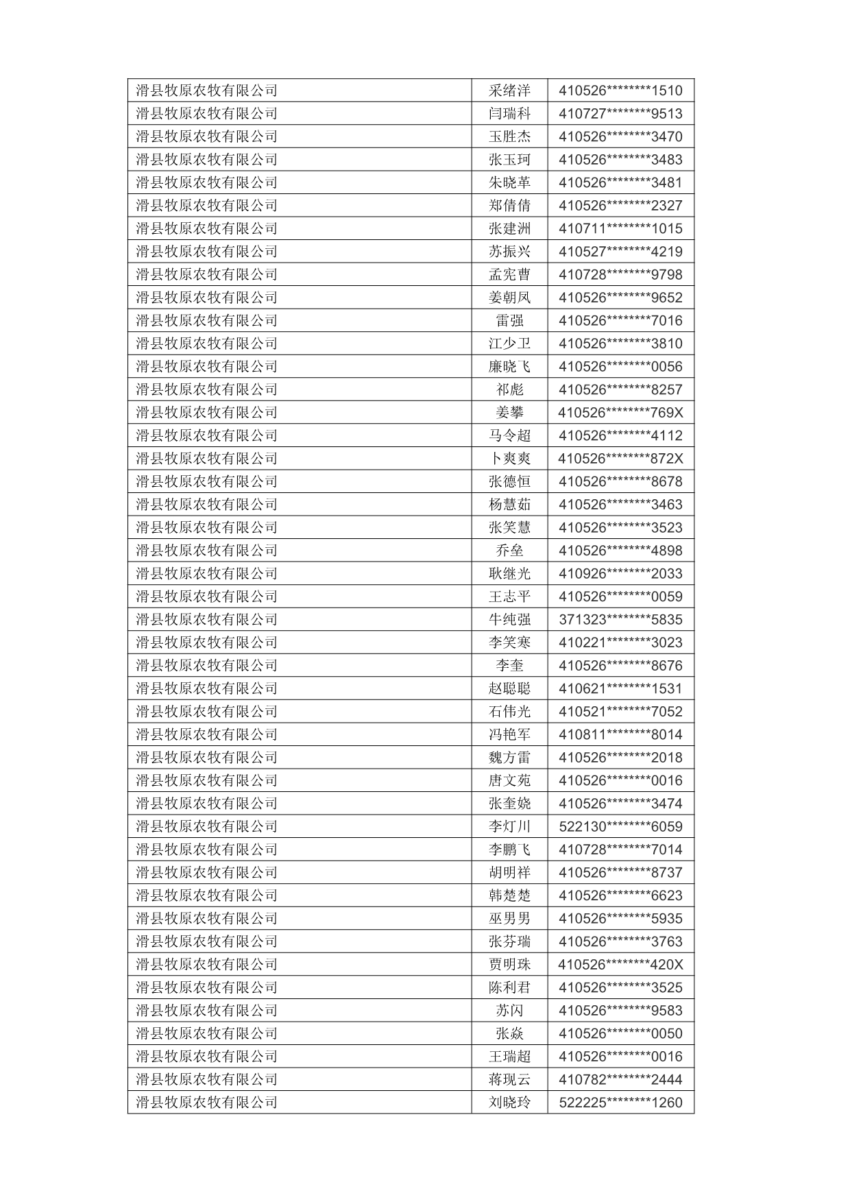 1760662923295_729851.jpg