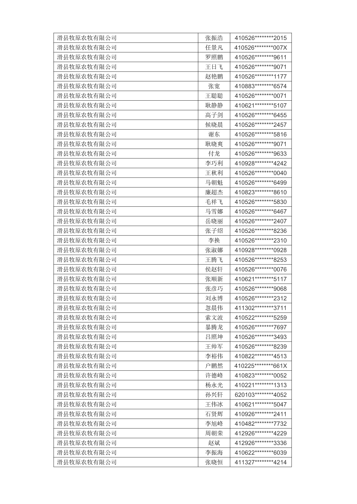 1760662931404_525498.jpg