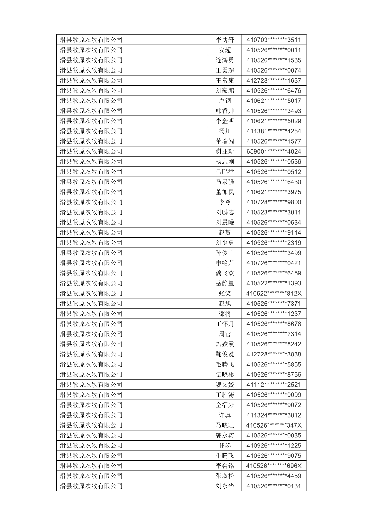 1760662939221_560346.jpg