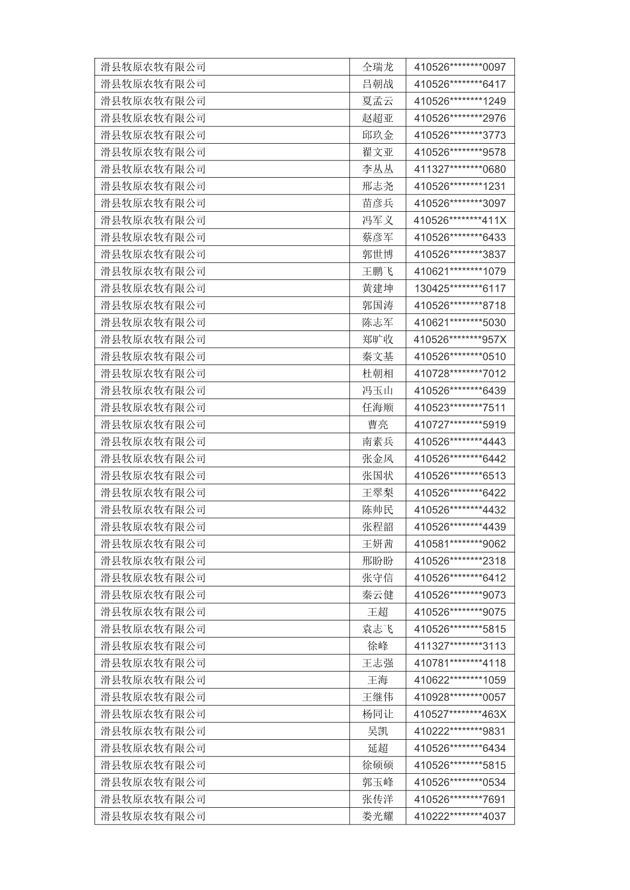 1760662950904_850335.jpg