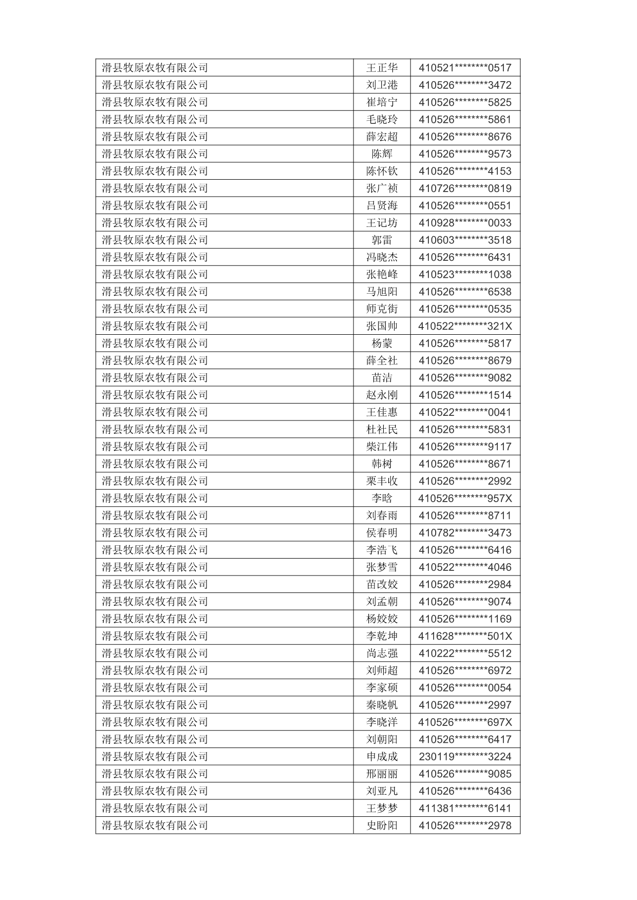 1760662961123_219726.jpg