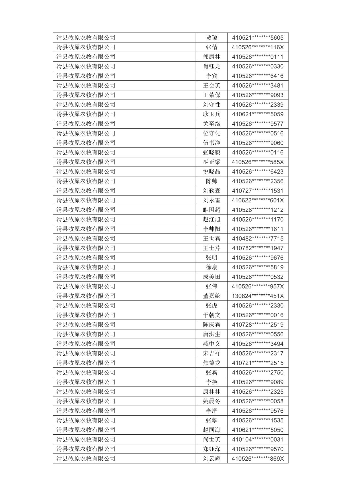 1760662971135_010303.jpg