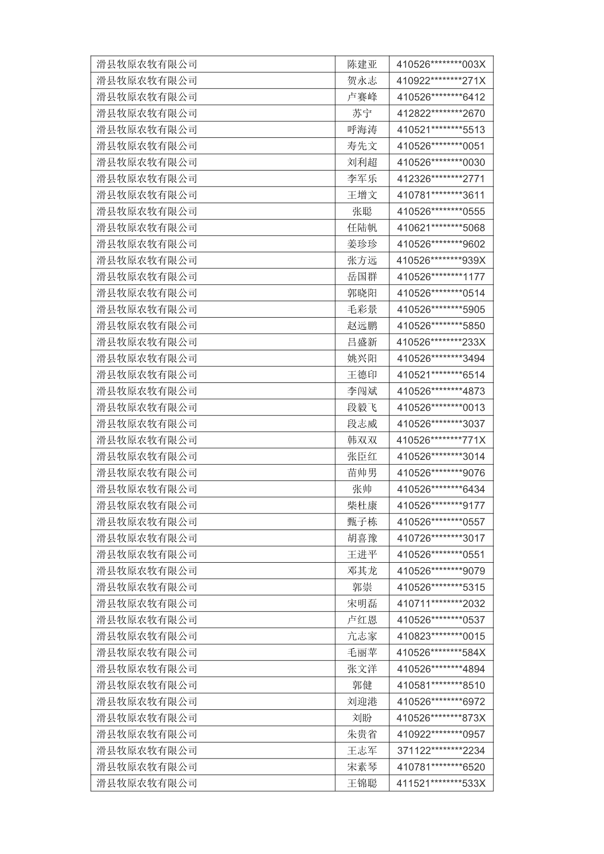 1760662981534_132294.jpg