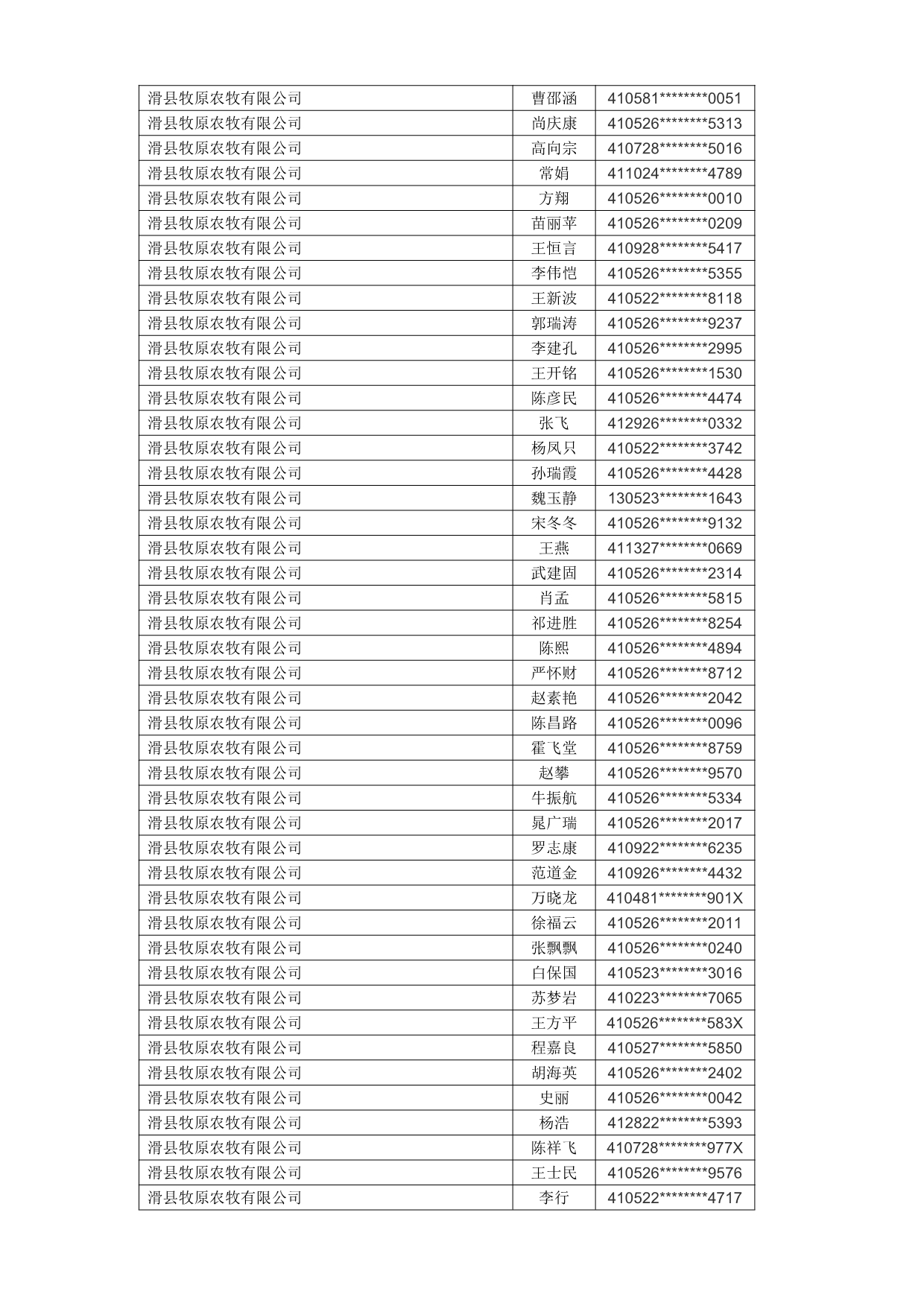 1760662991163_649227.jpg