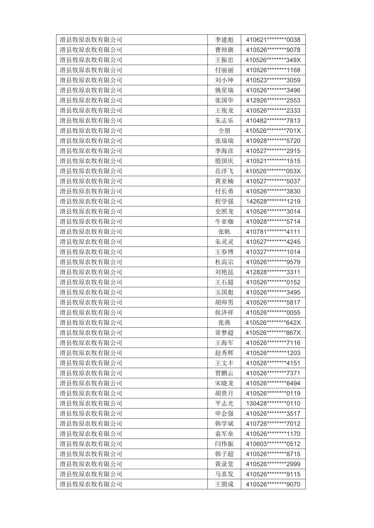 1760663001626_473785.jpg