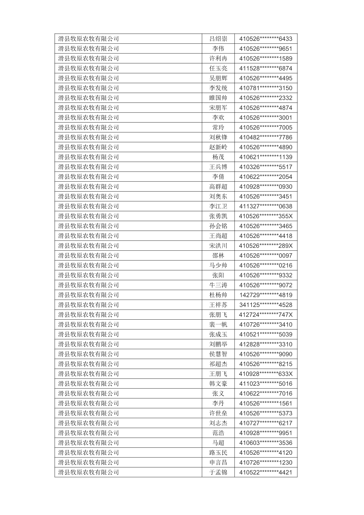 1760663010616_140425.jpg
