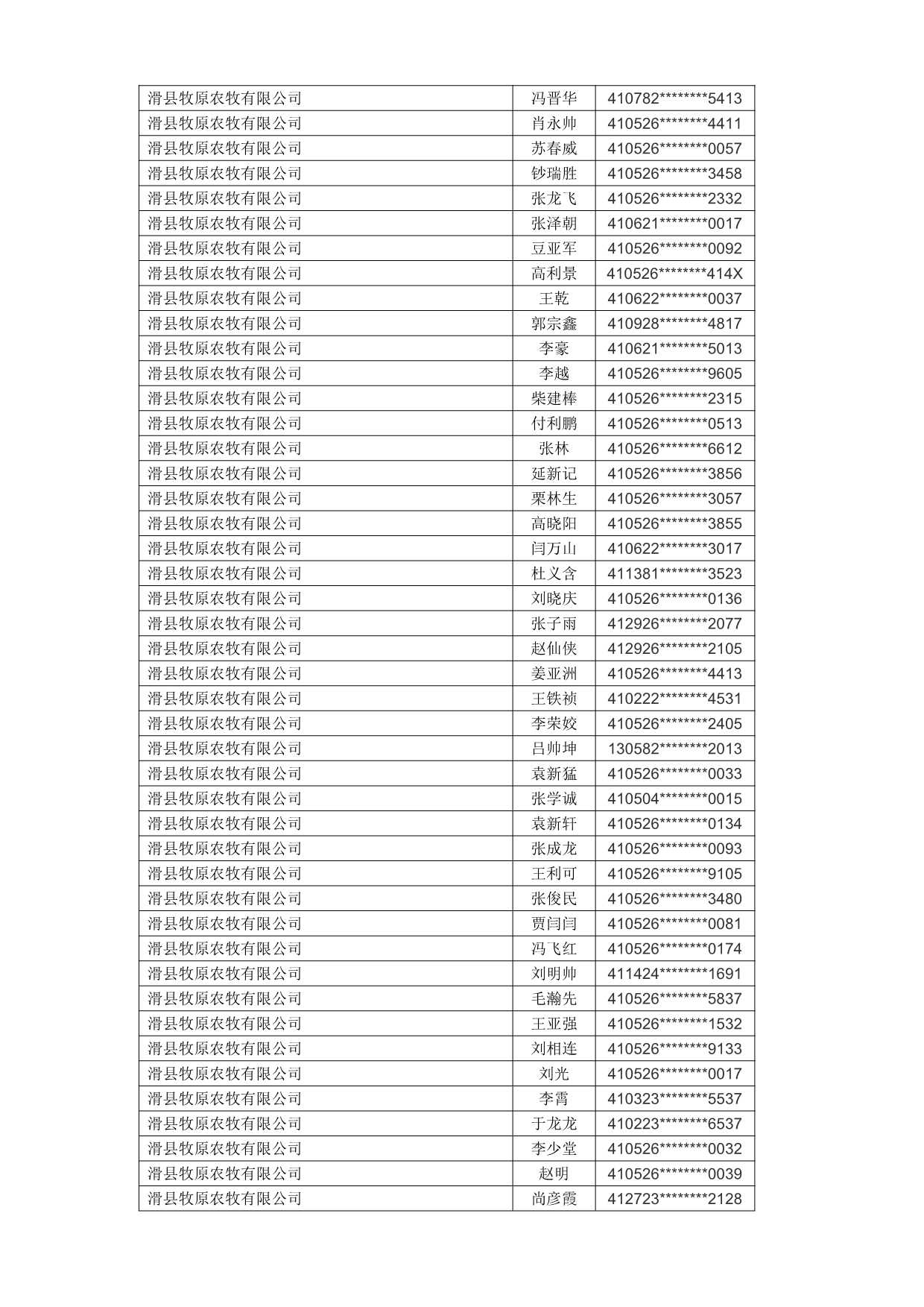 1760663021713_495970.jpg