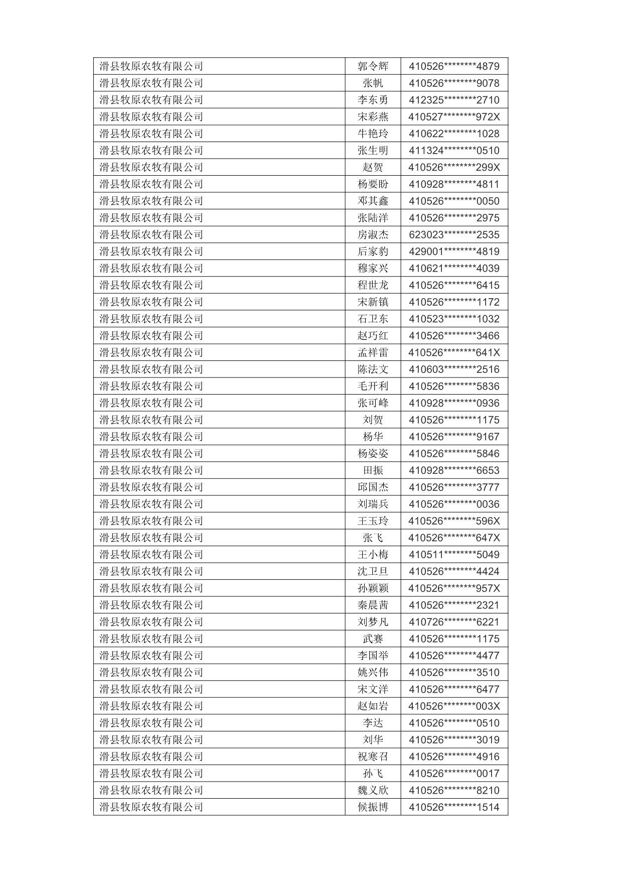 1760663035521_339994.jpg