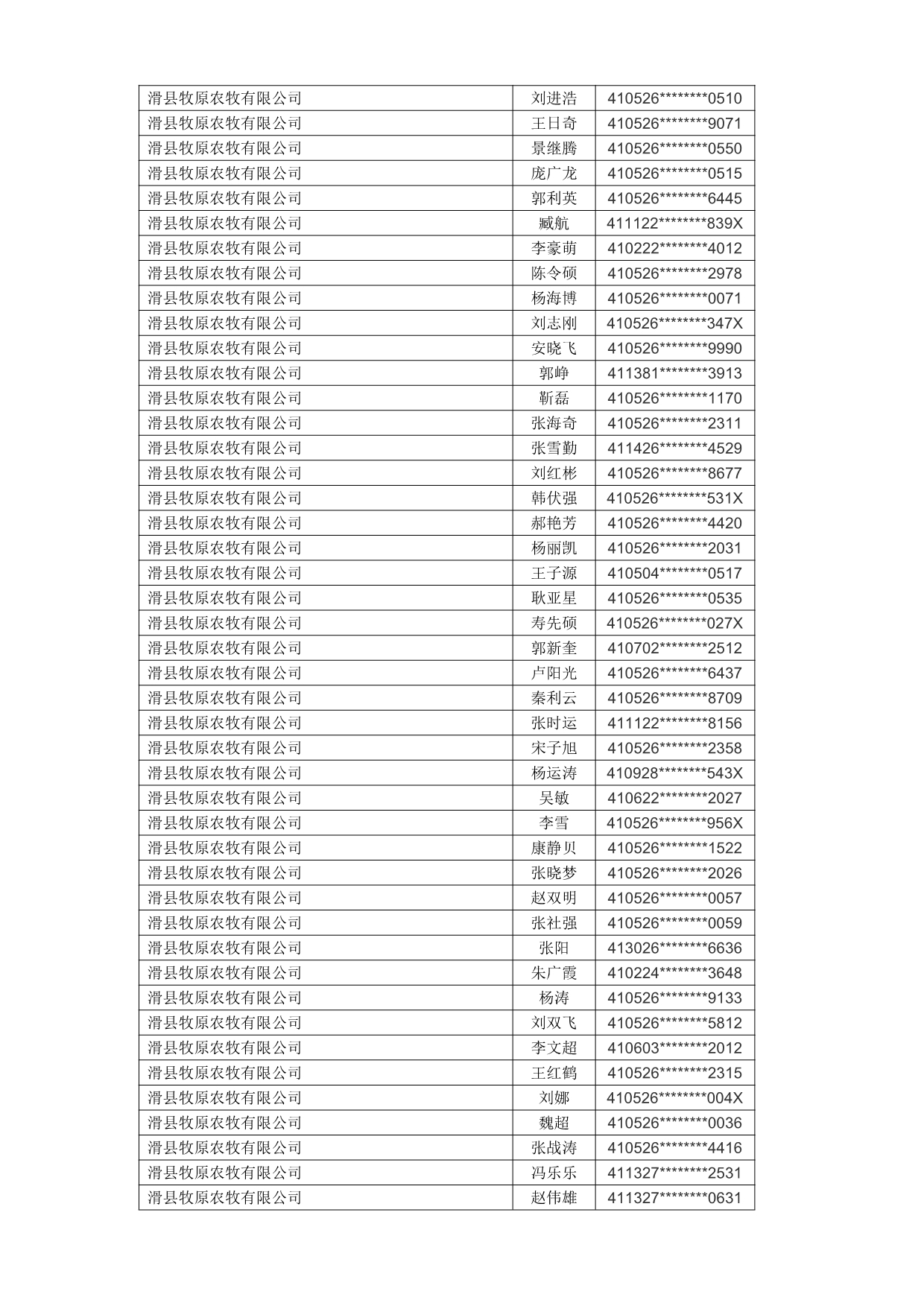 1760663050122_981126.jpg