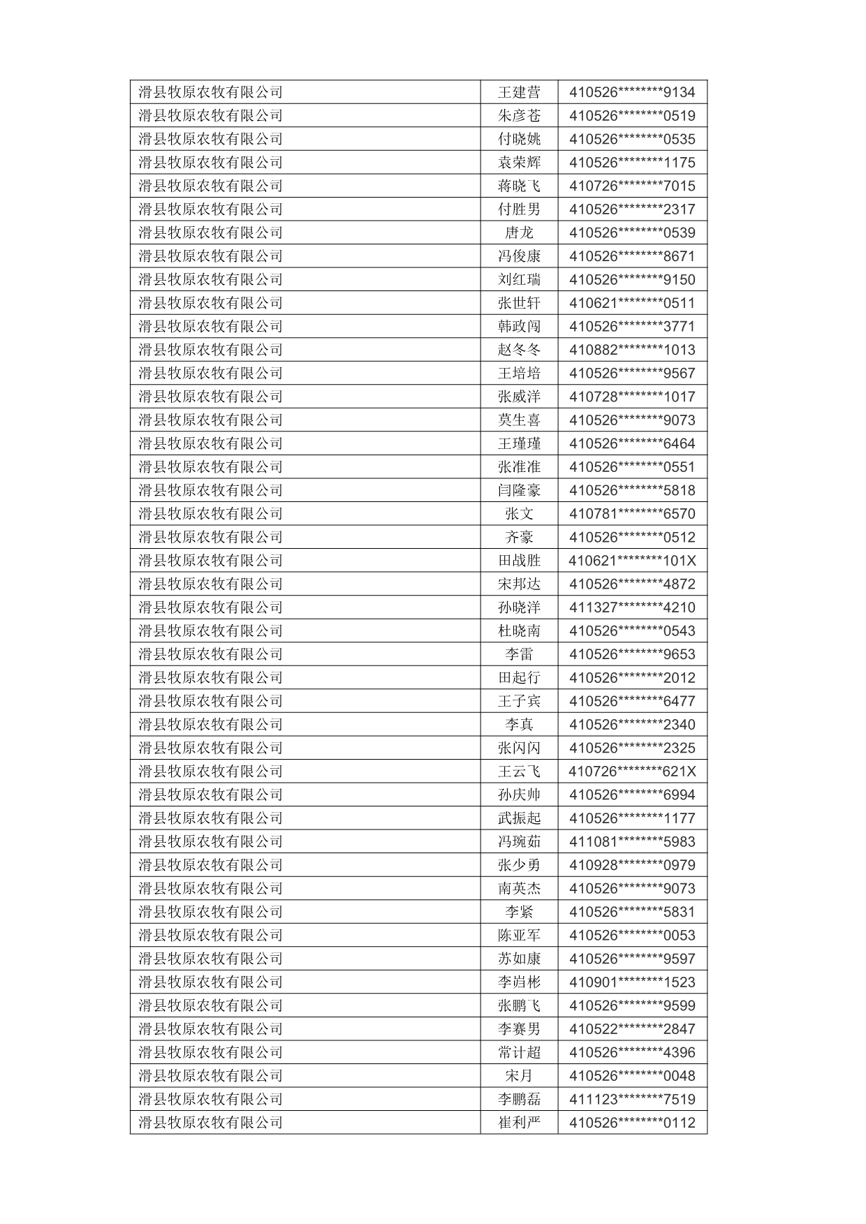 1760663076934_806601.jpg