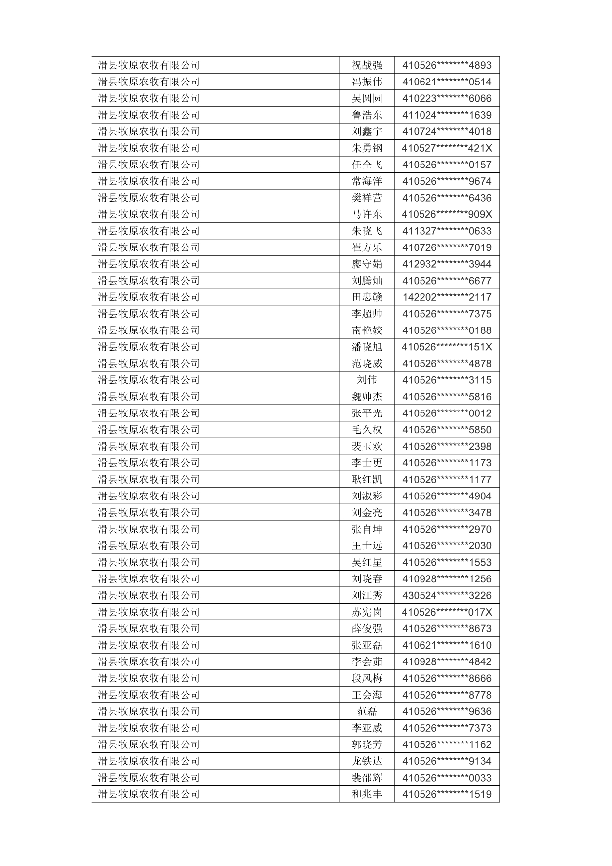 1760663089668_921495.jpg