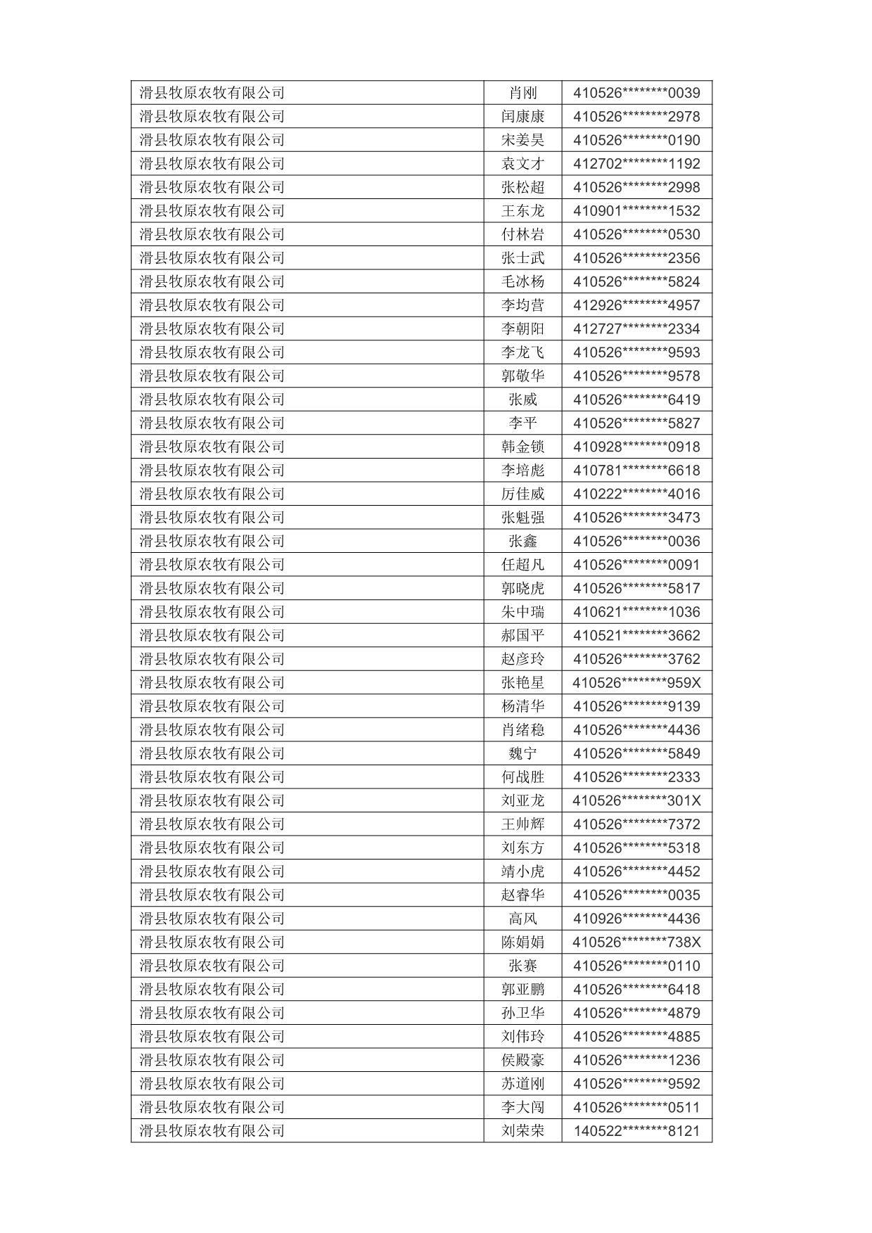 1760663102577_832875.jpg