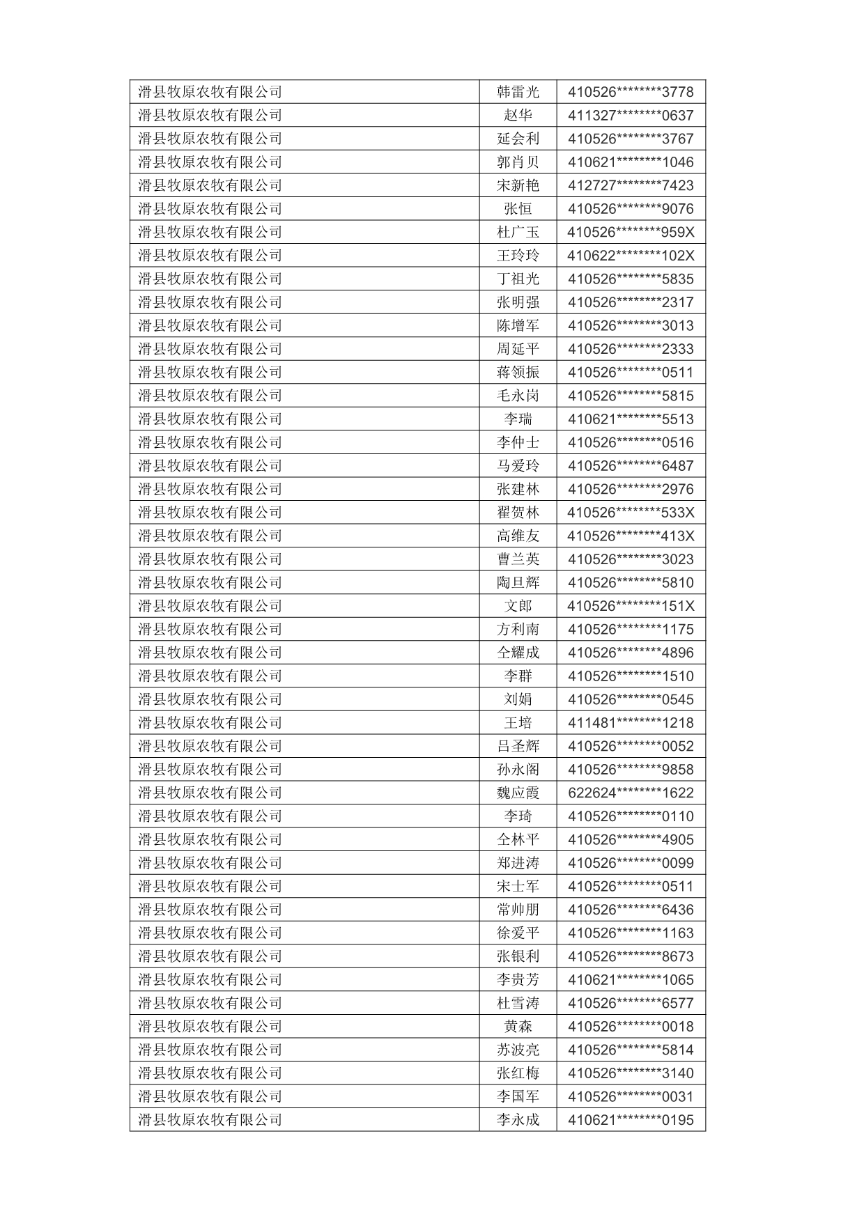 1760663113868_698753.jpg