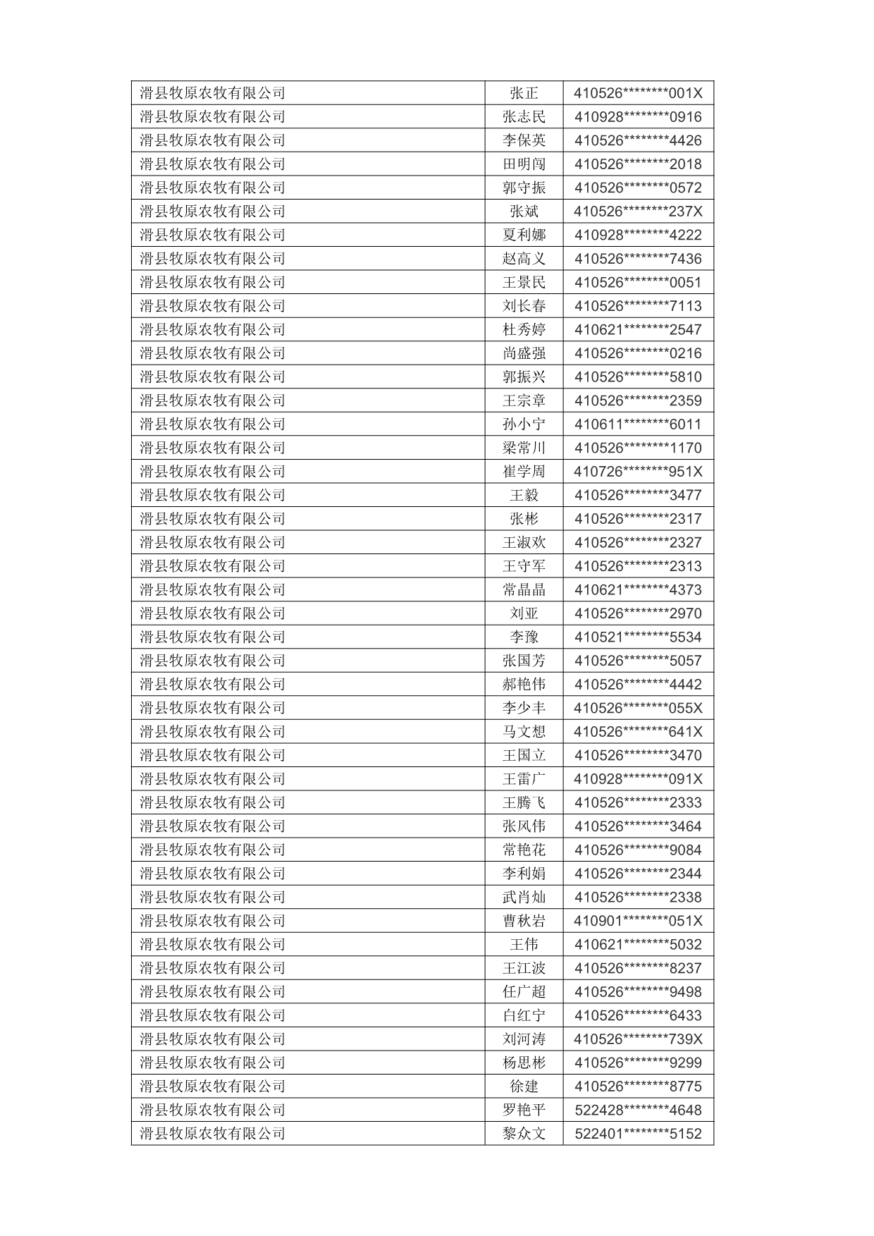 1760663126966_889106.jpg