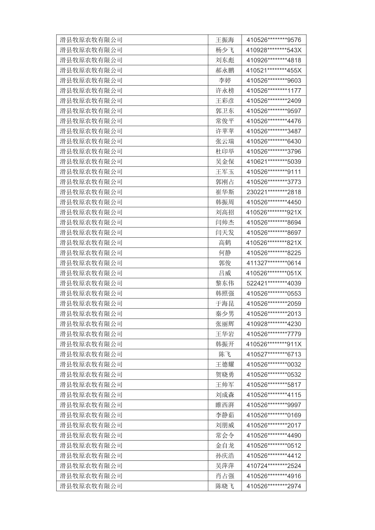1760663148325_902216.jpg