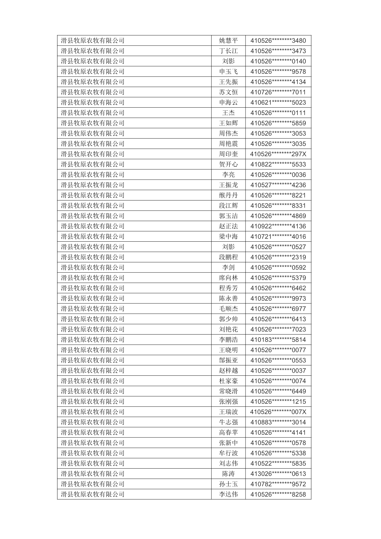 1760663159718_210251.jpg