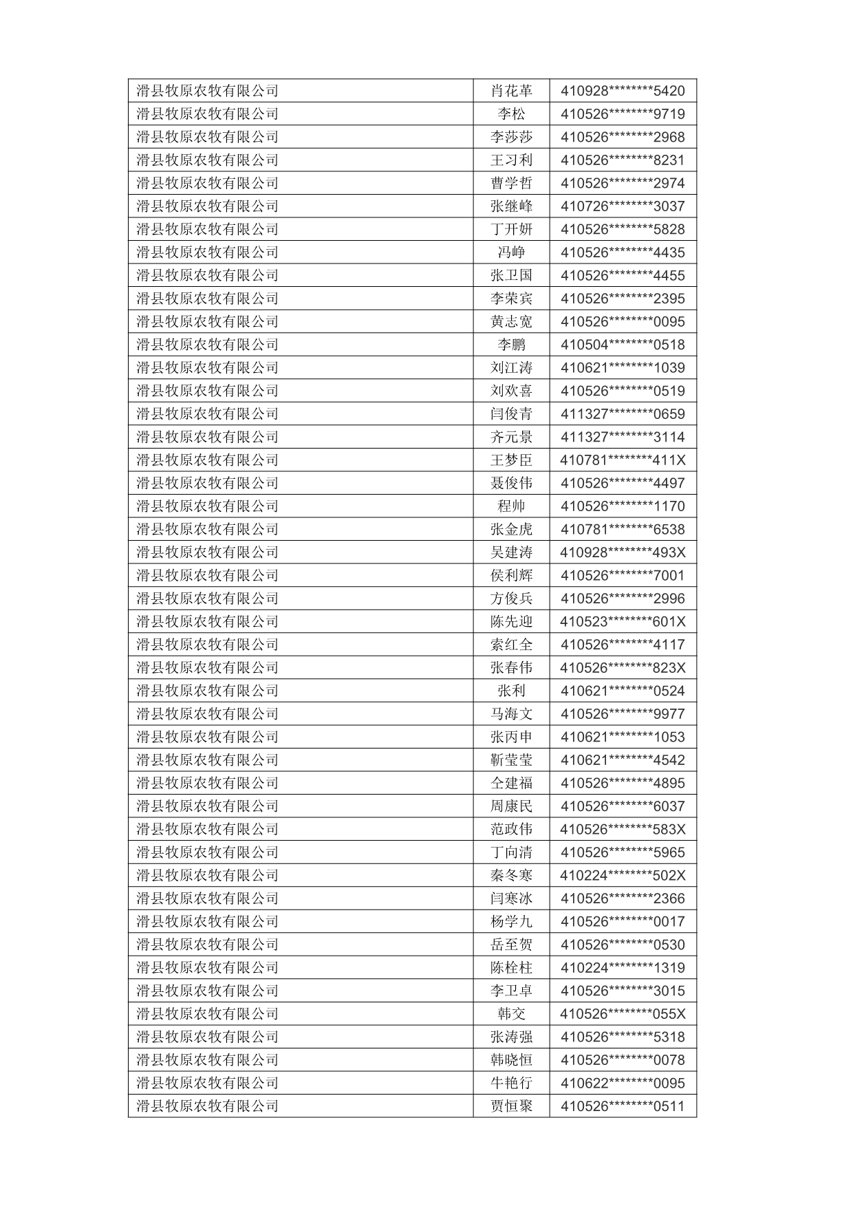 1760663169084_429631.jpg