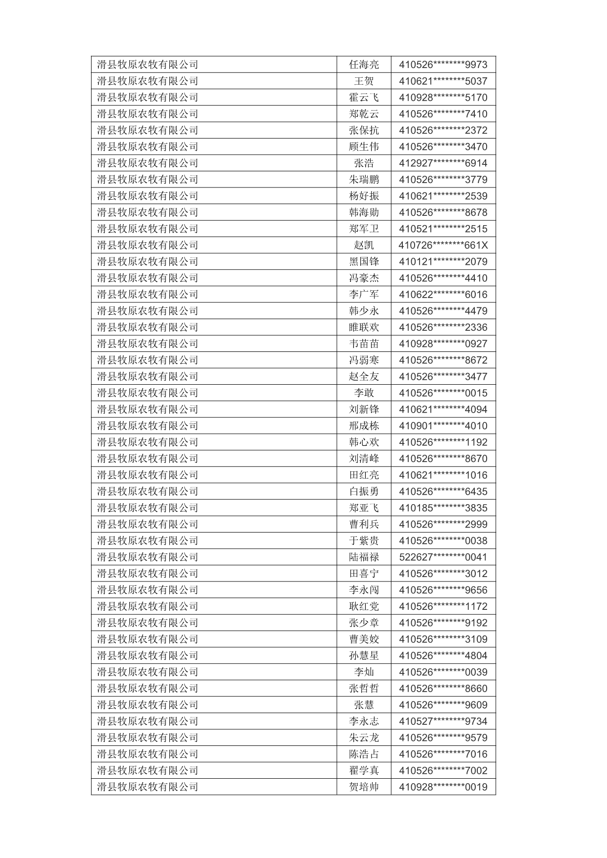 1760663179887_472176.jpg