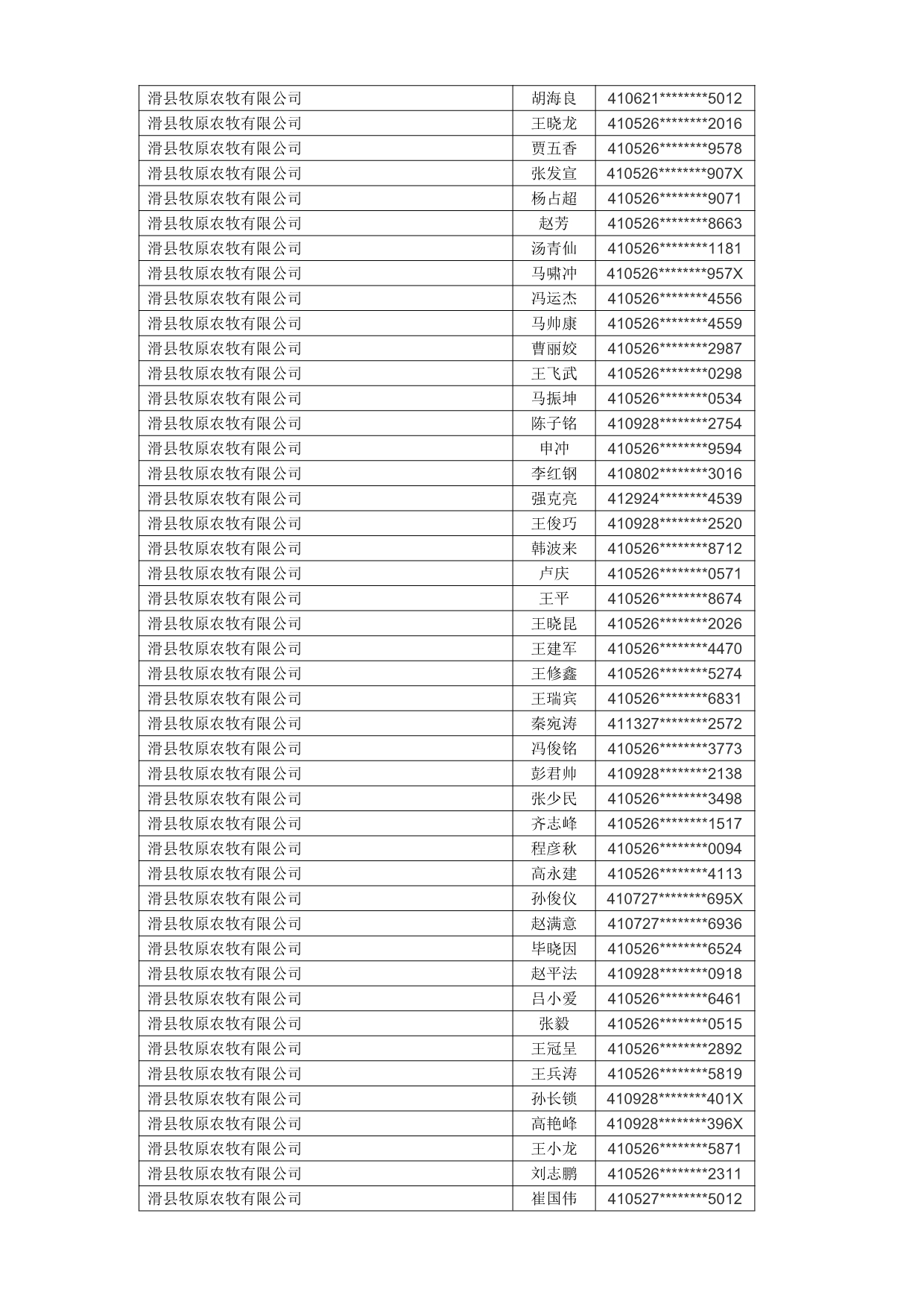 1760663189297_656440.jpg
