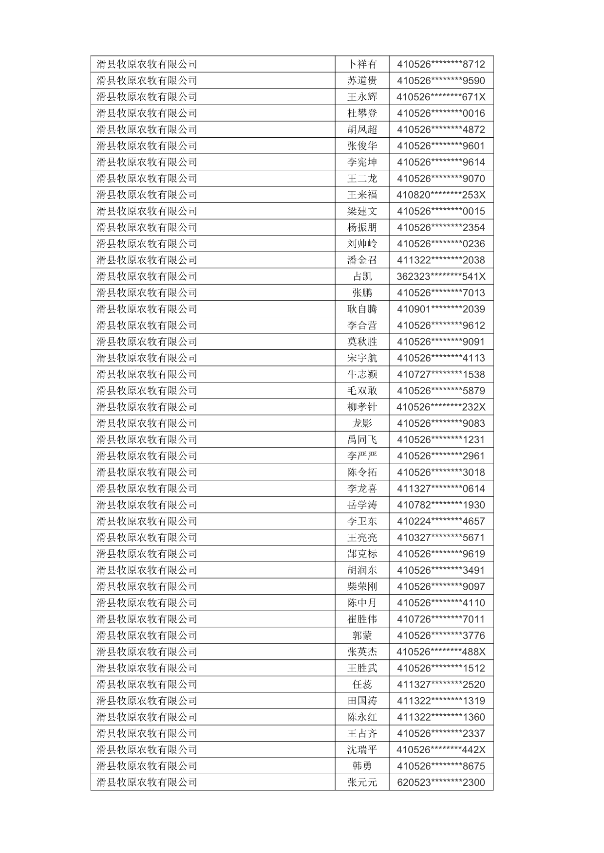 1760663199712_281916.jpg