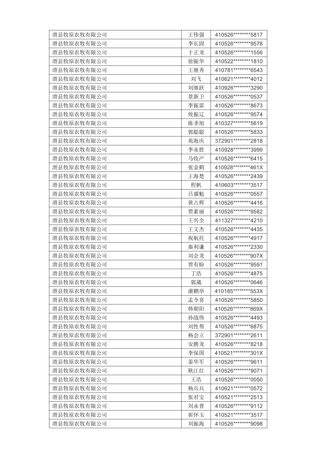 1760663211757_618365.jpg