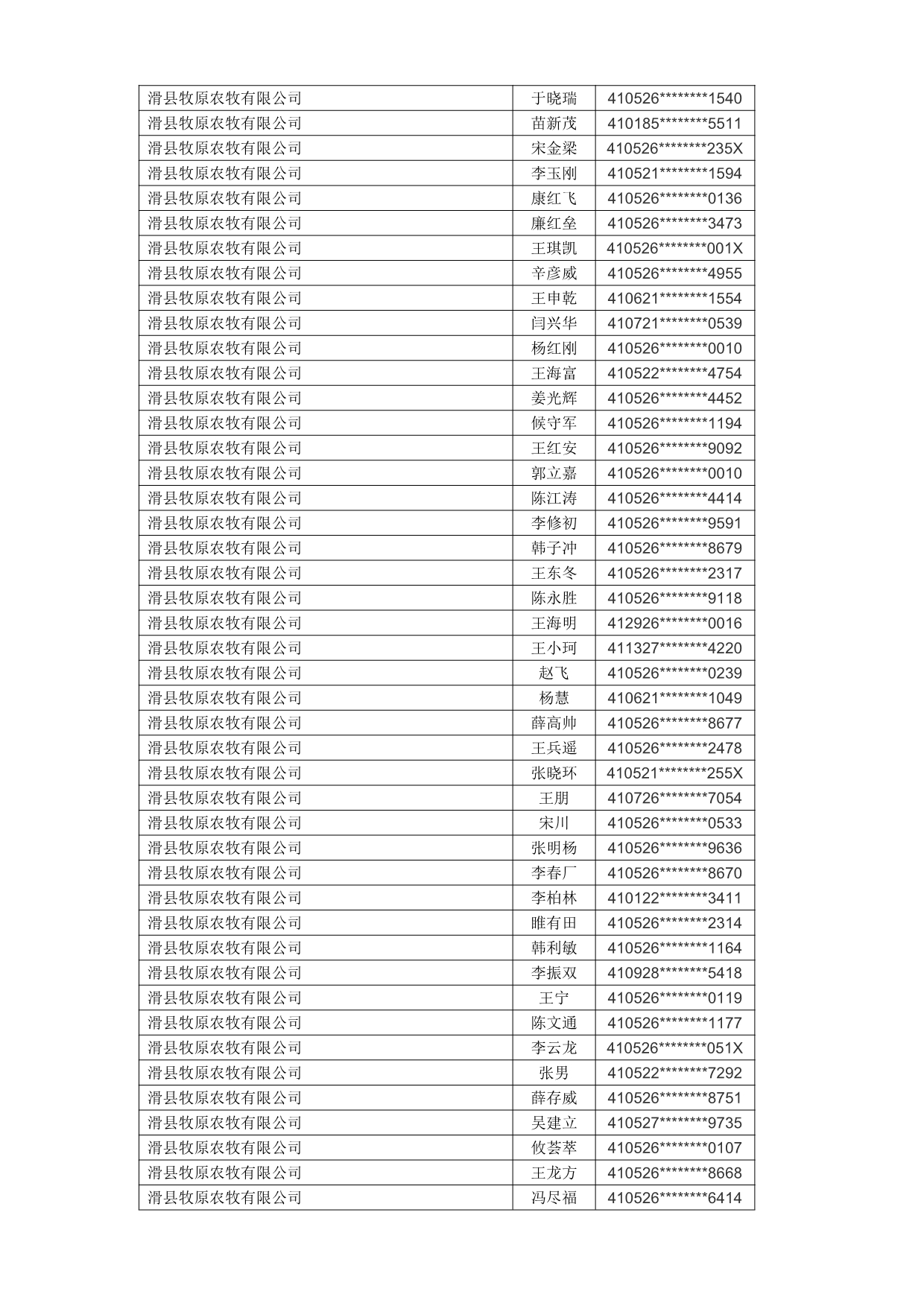 1760663223884_696875.jpg