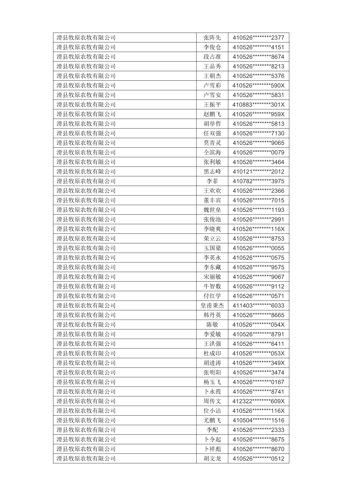 1760663234623_979303.jpg