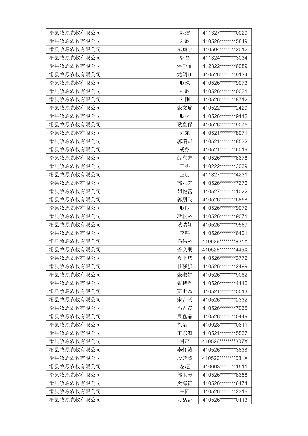 1760663245669_744267.jpg
