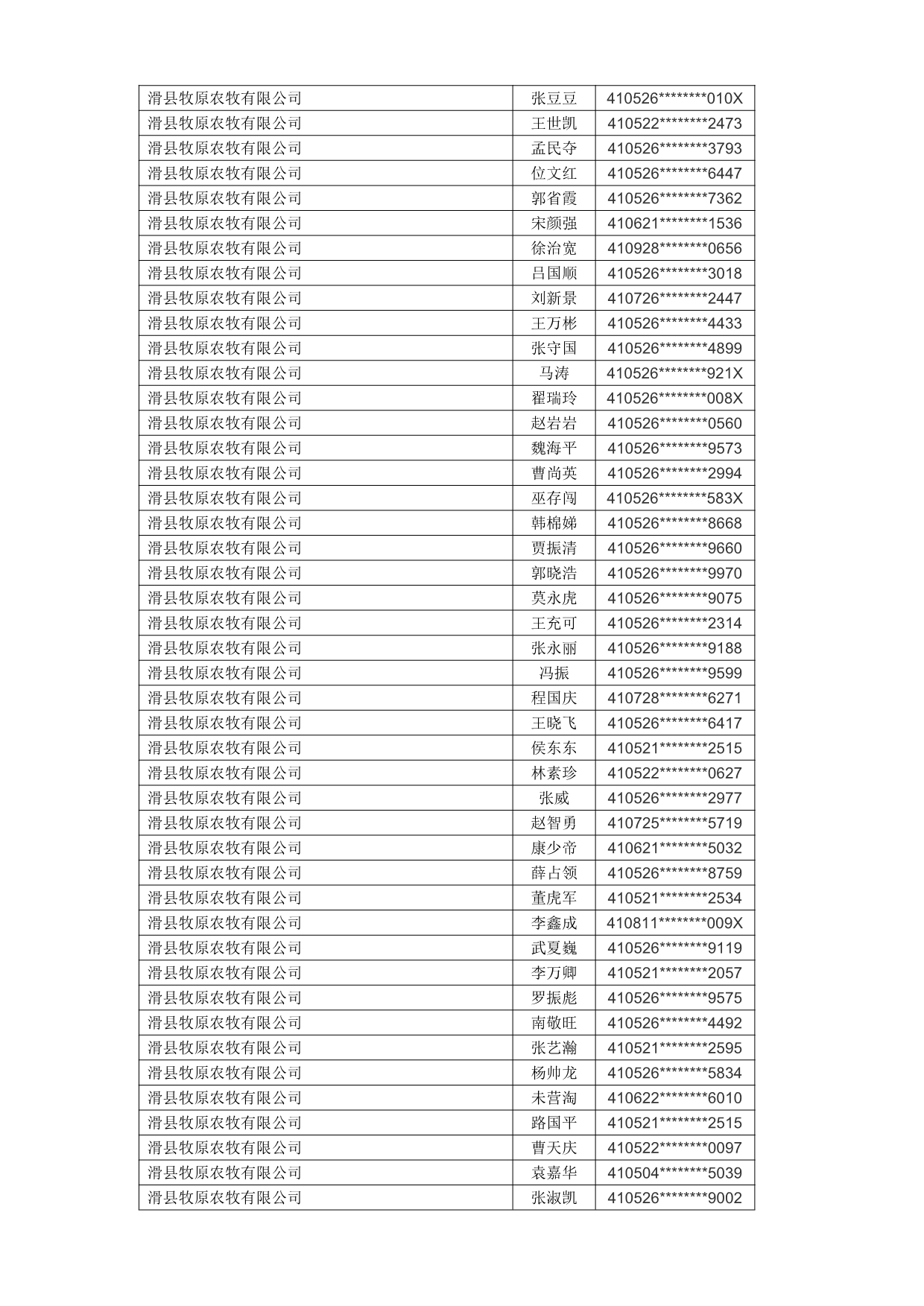 1760663256350_011692.jpg