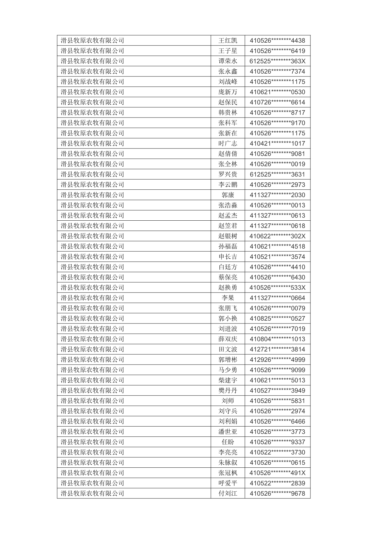 1760663267729_120026.jpg