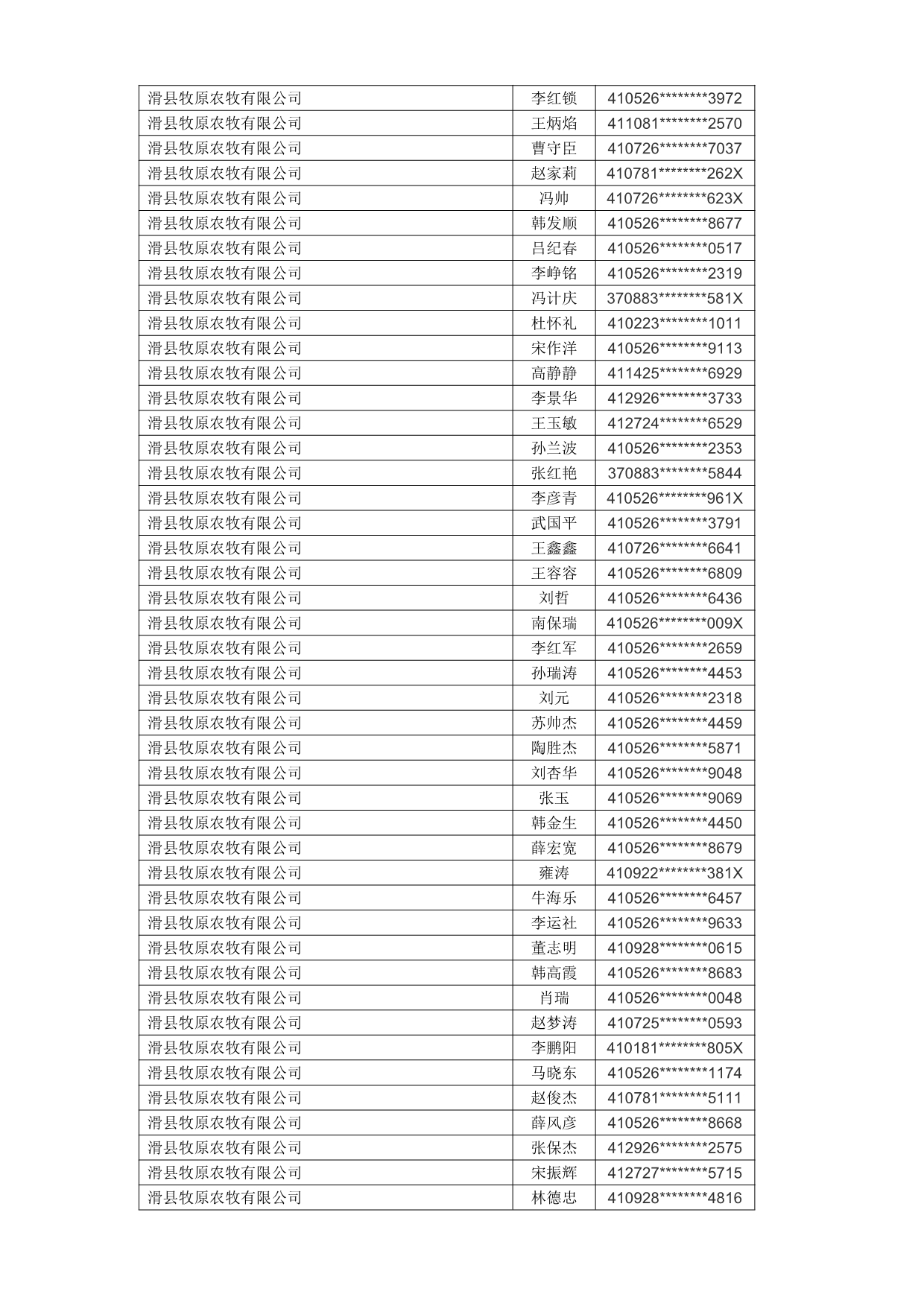 1760663277484_774218.jpg