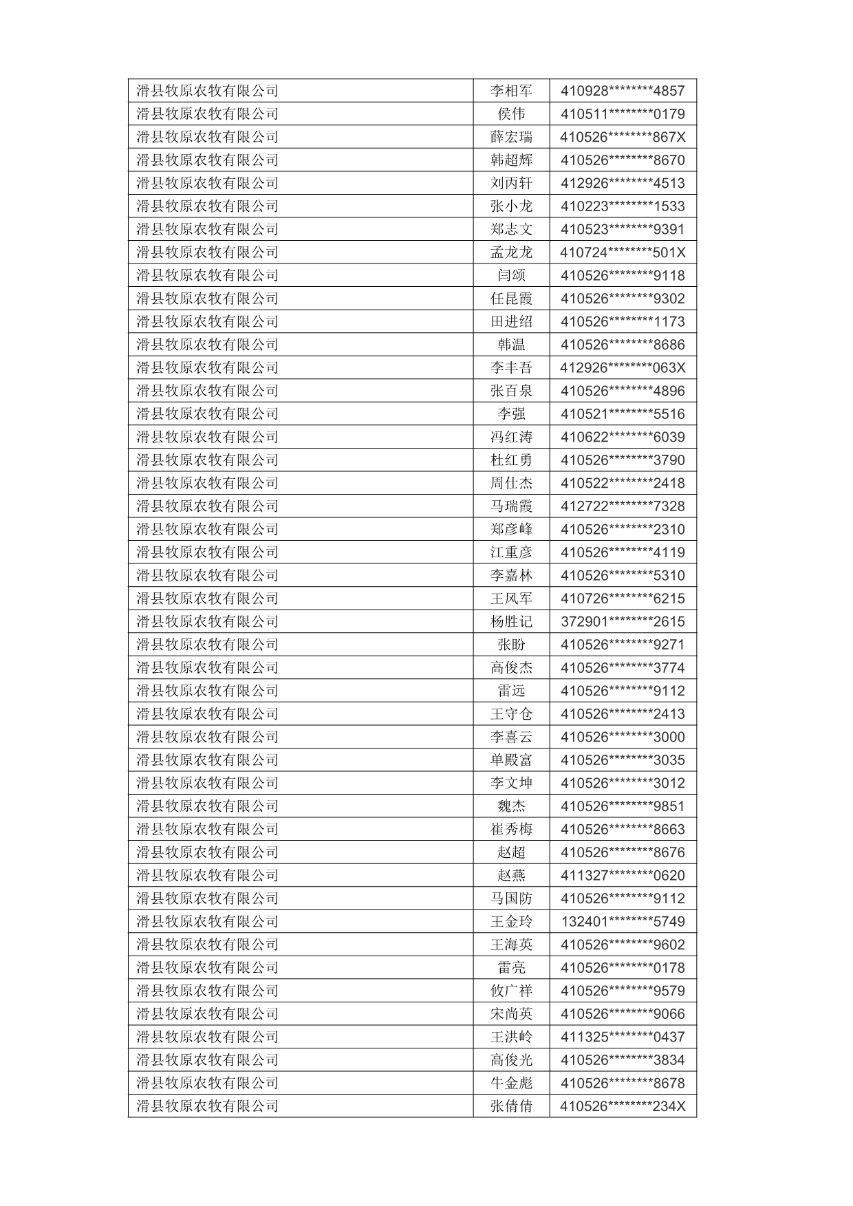 1760663290413_496285.jpg