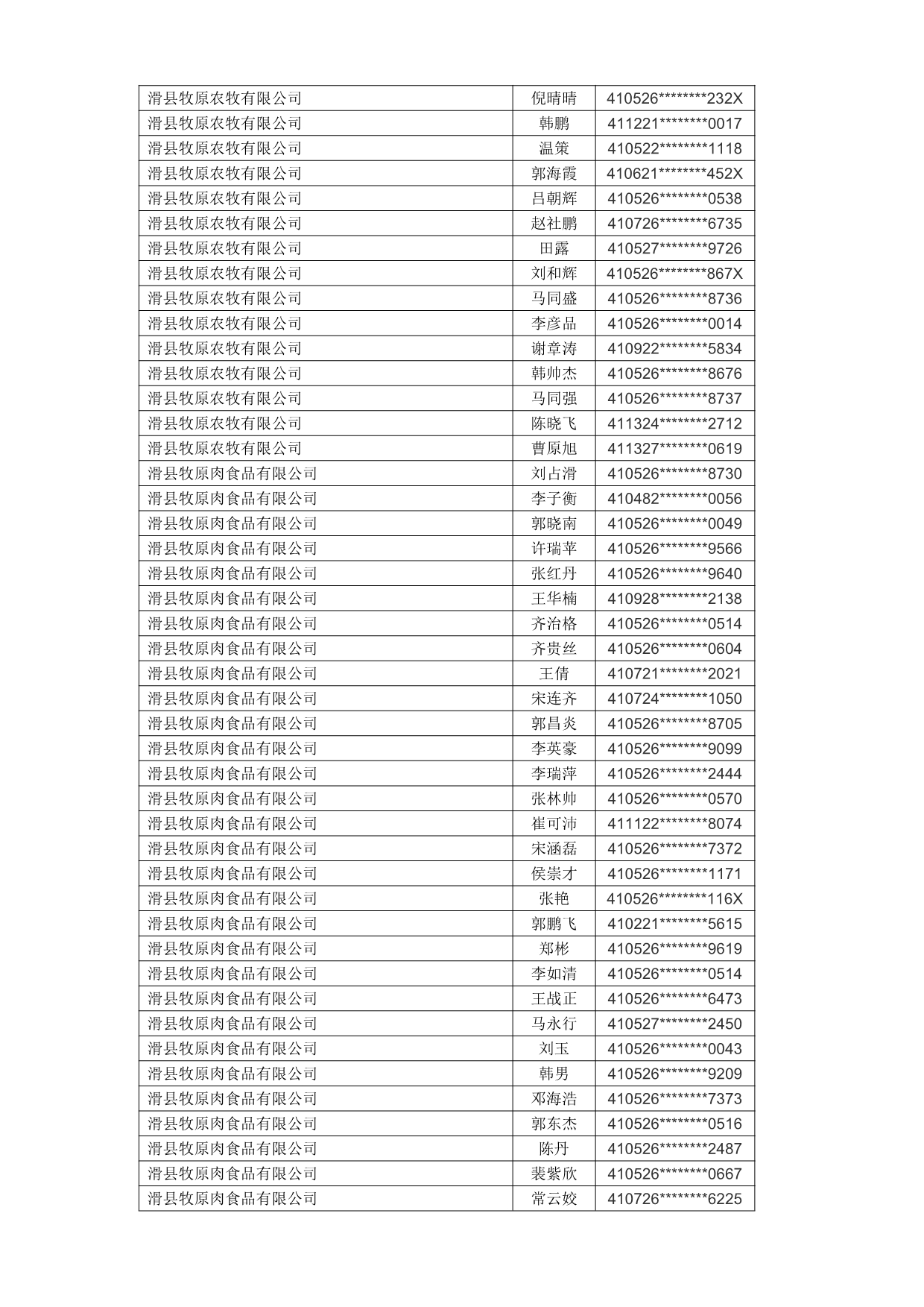 1760663300112_404851.jpg