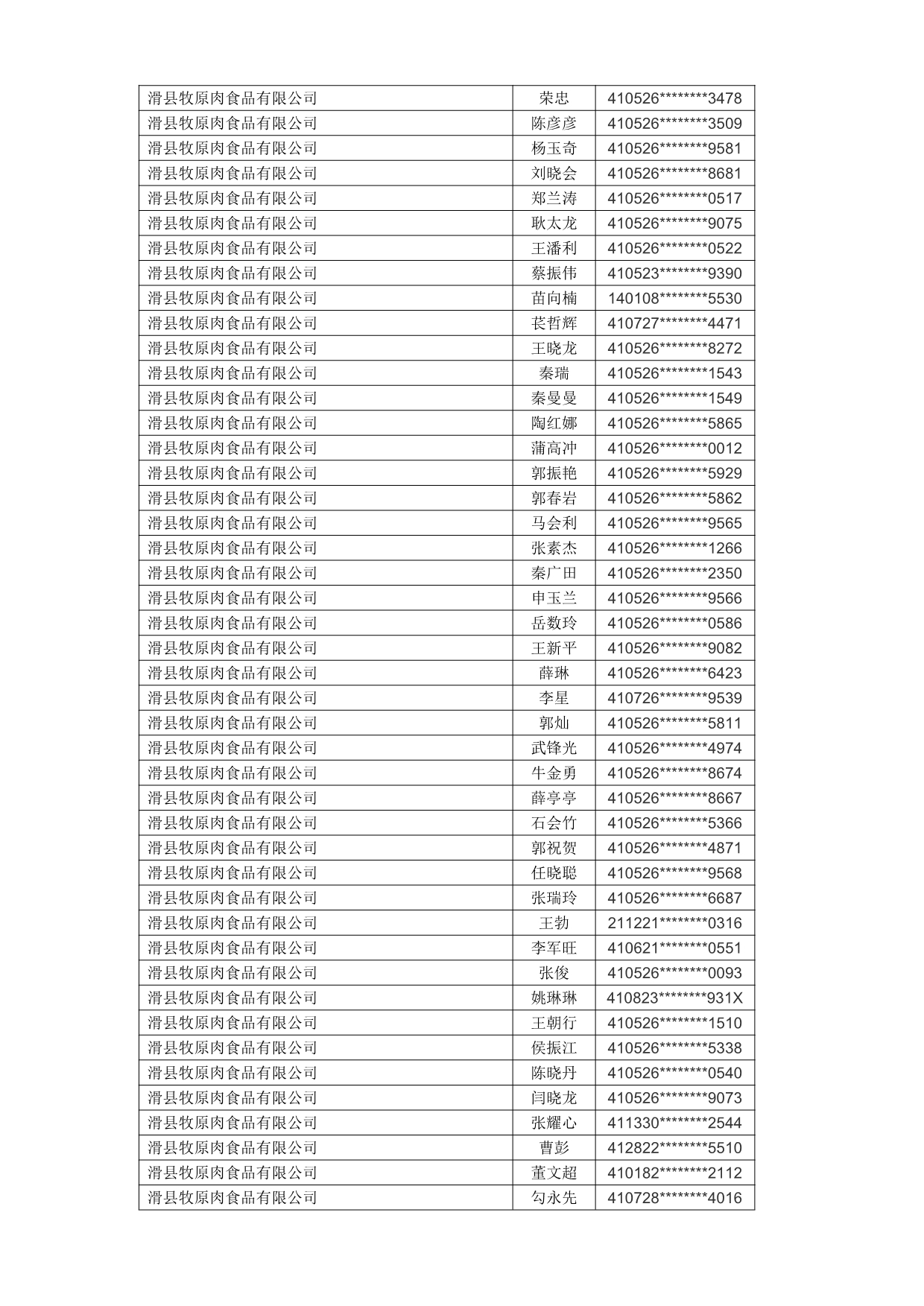 1760663311183_744730.jpg