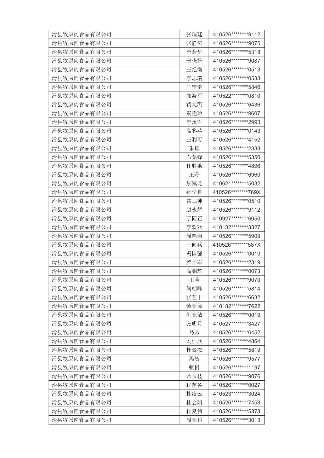 1760663323269_067698.jpg