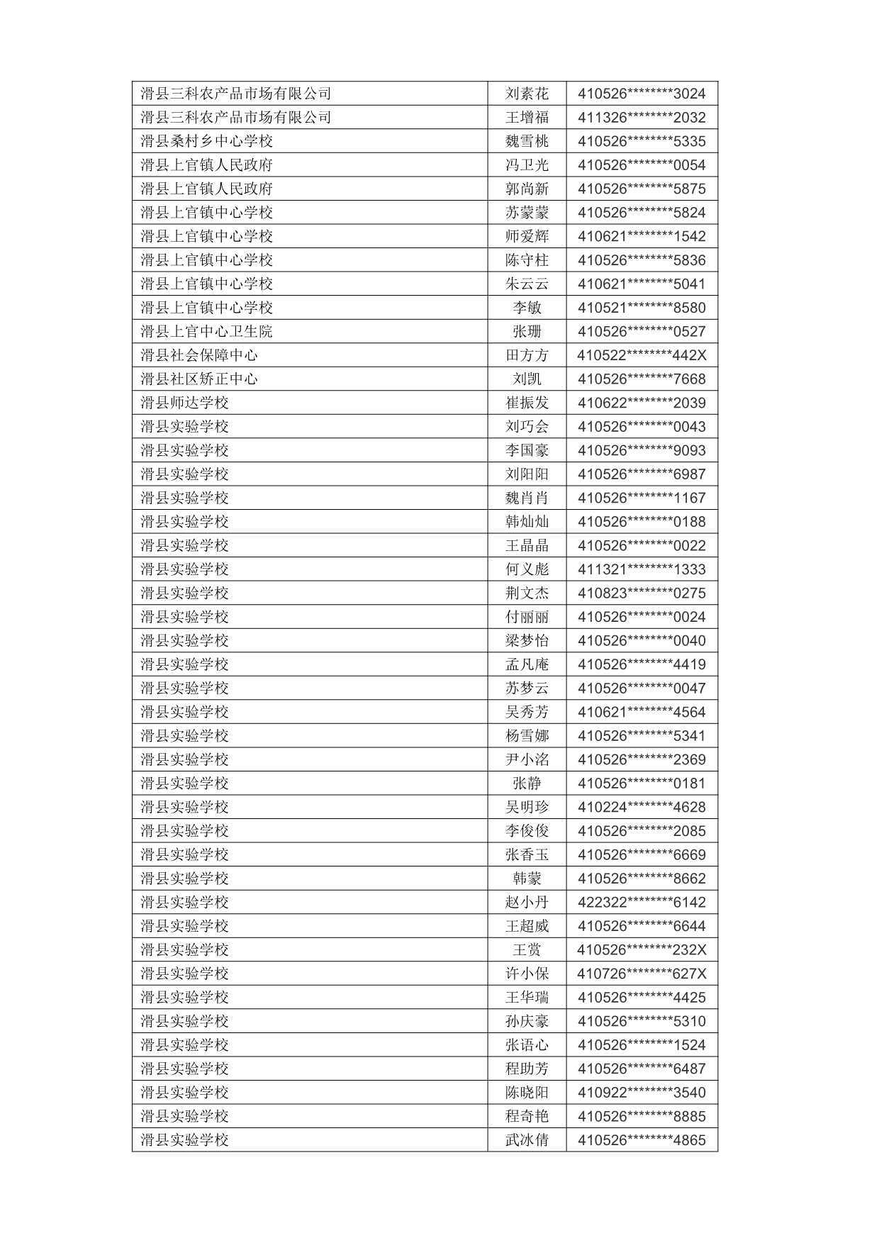 1760663343908_179899.jpg