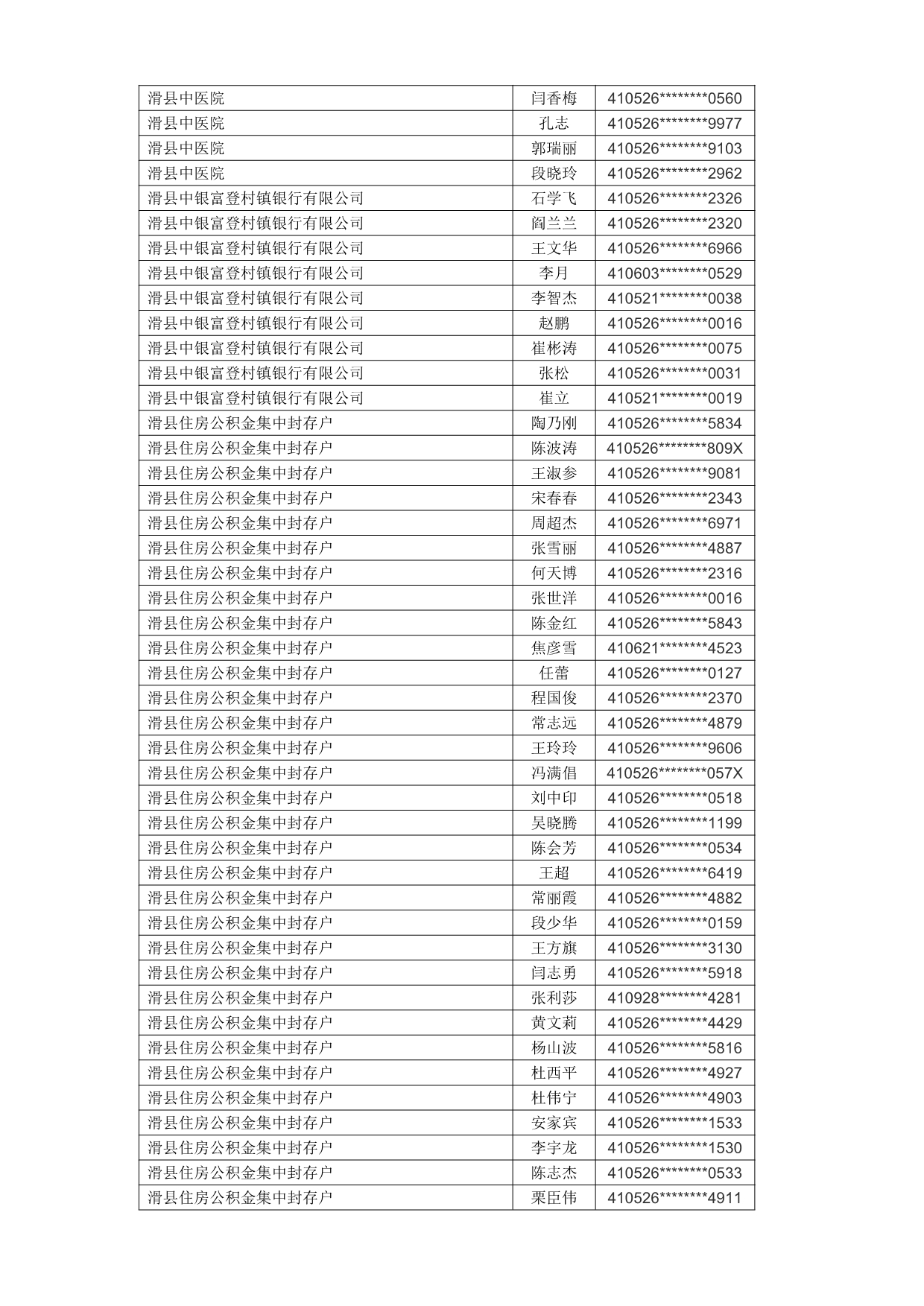 1760663395792_312408.jpg
