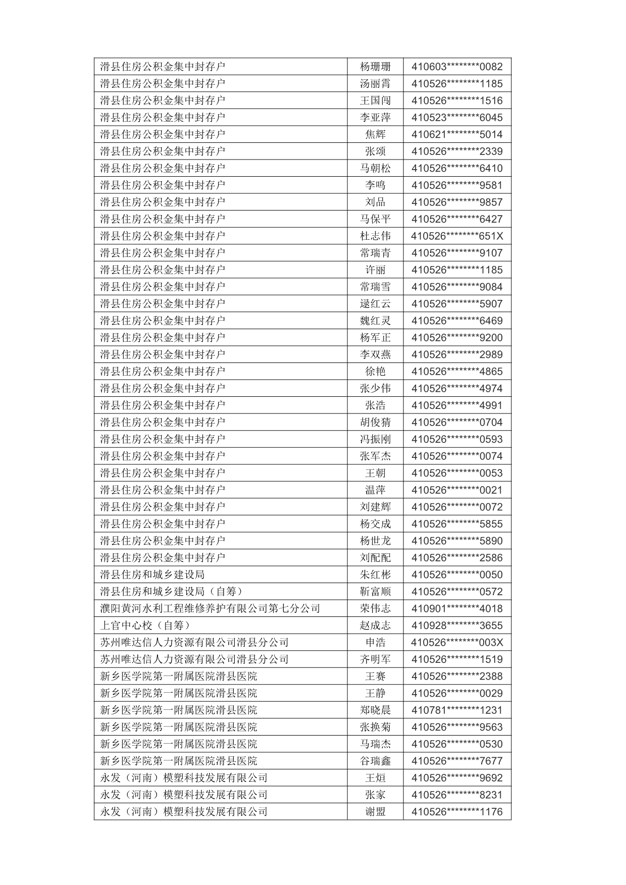 1760663439368_686400.jpg