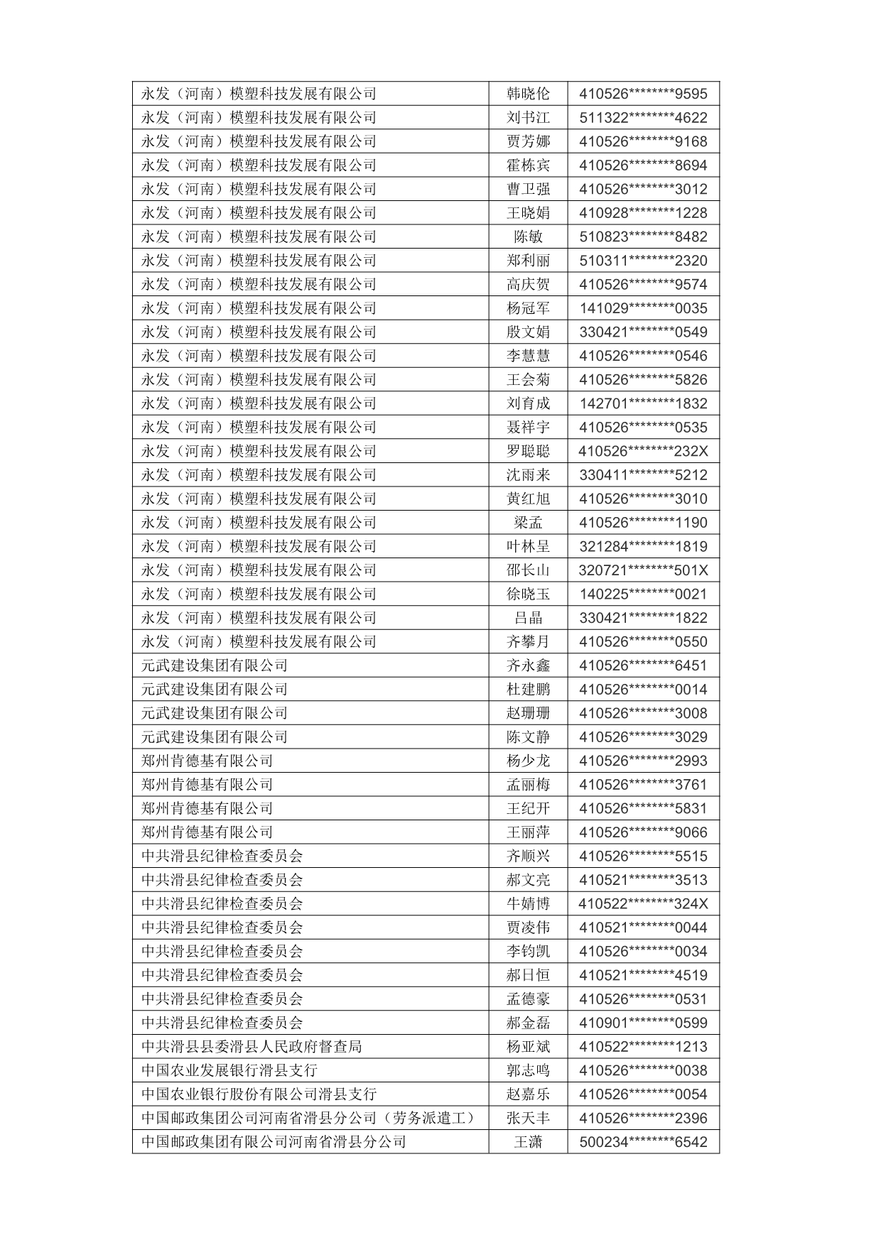 1760663467626_861397.jpg