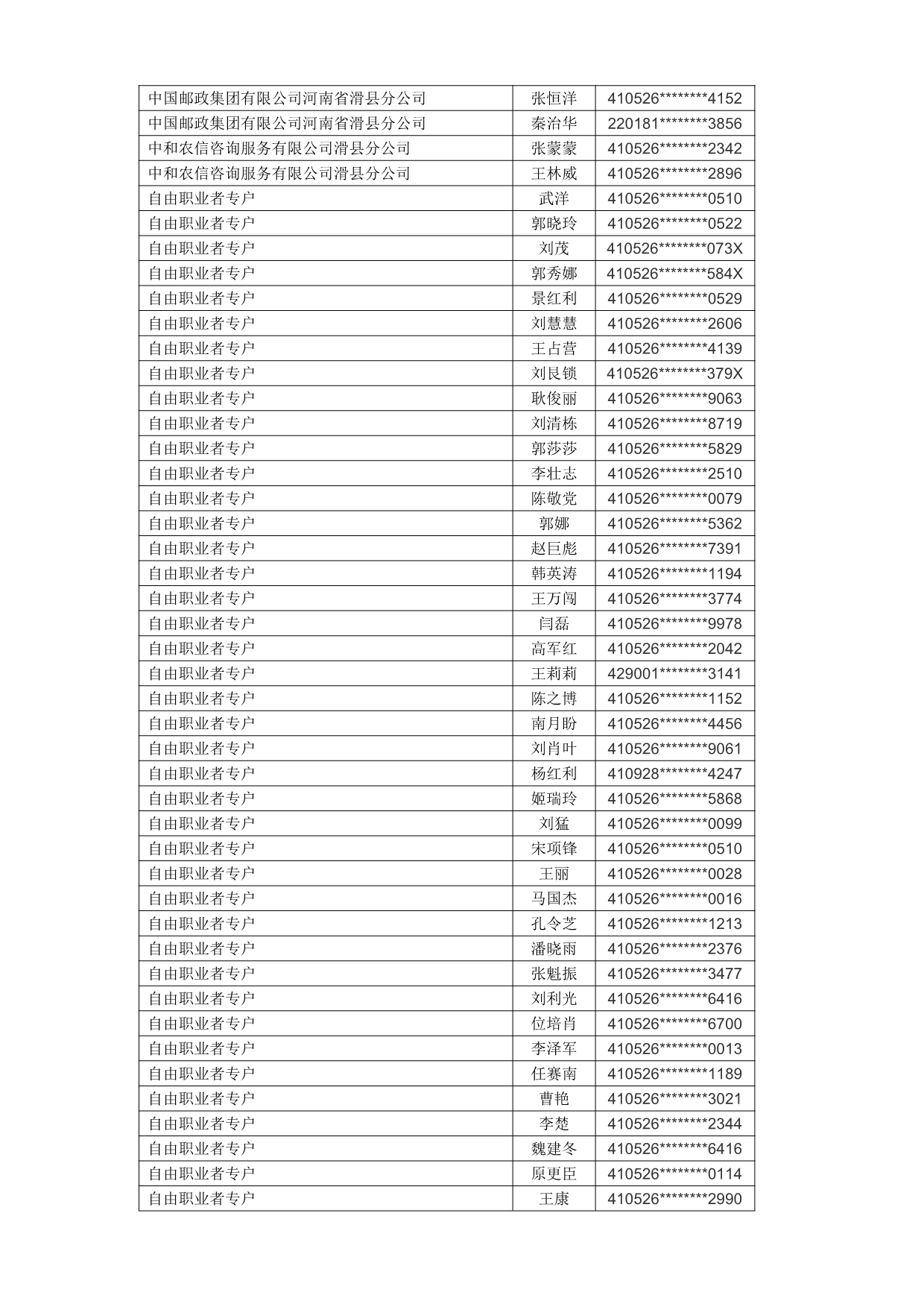 1760663478716_441815.jpg
