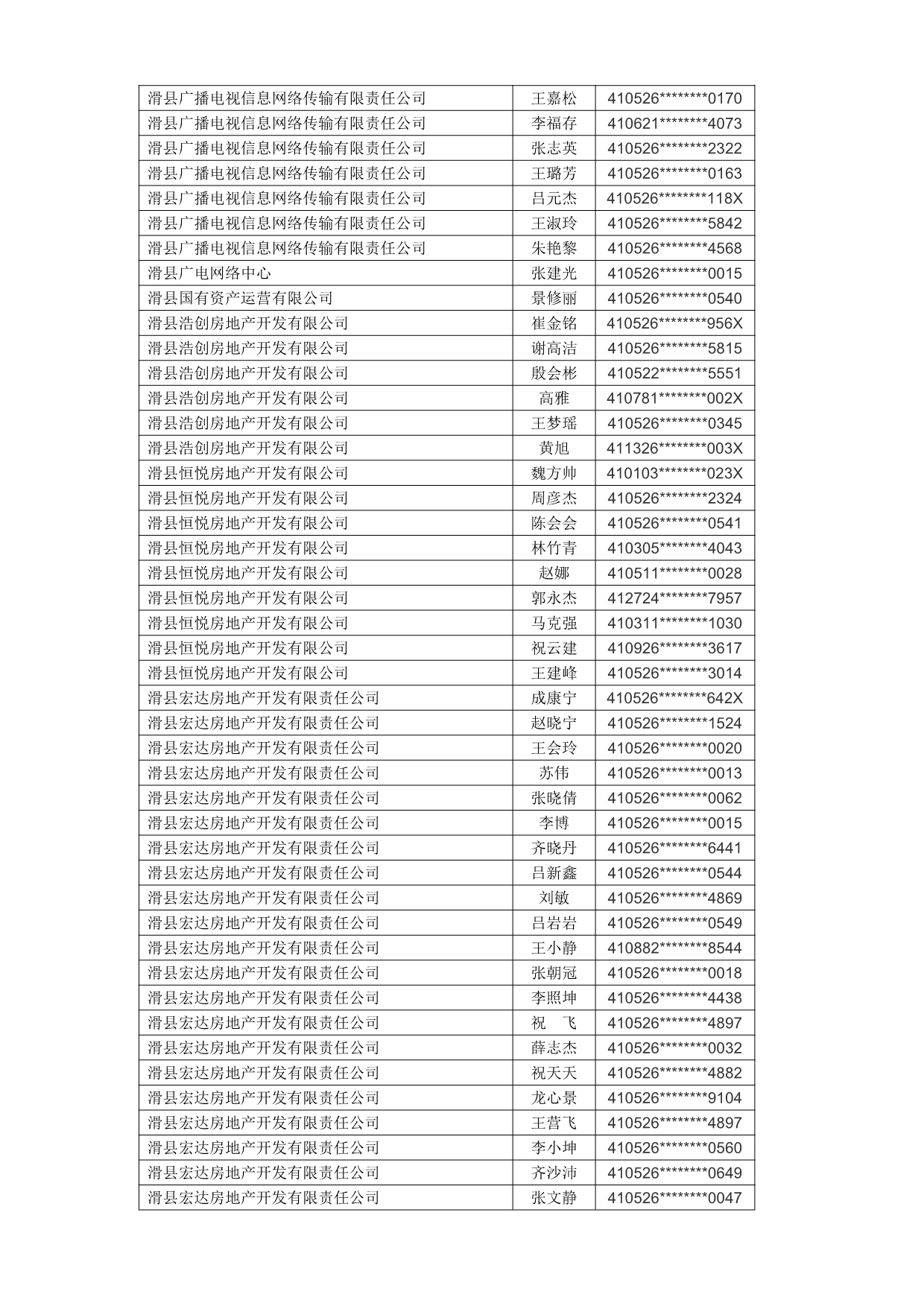 1760664094690_691716.jpg
